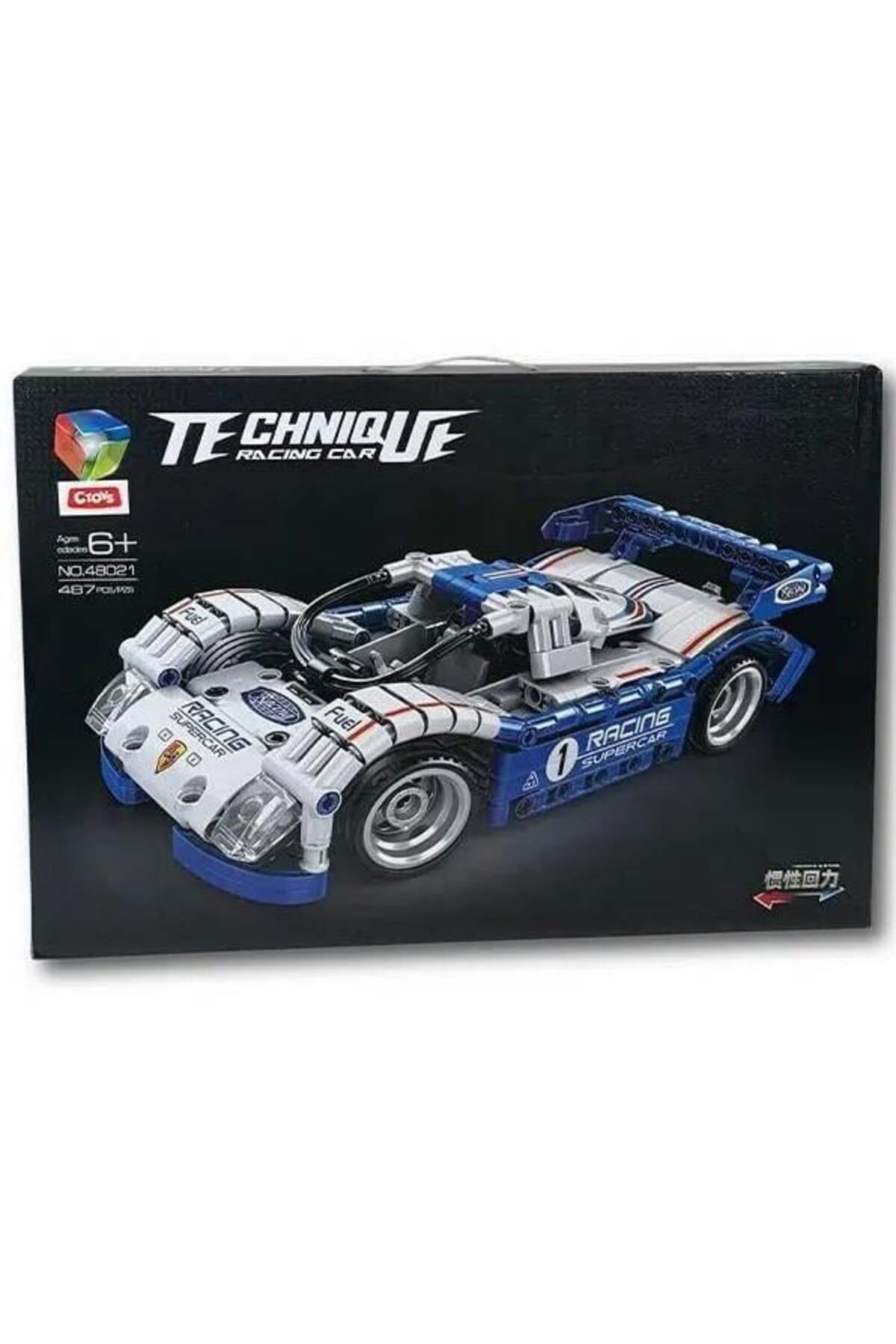 ماشین مسابقه‌ای بلوکی Ctoy ۴۸۷ تکه