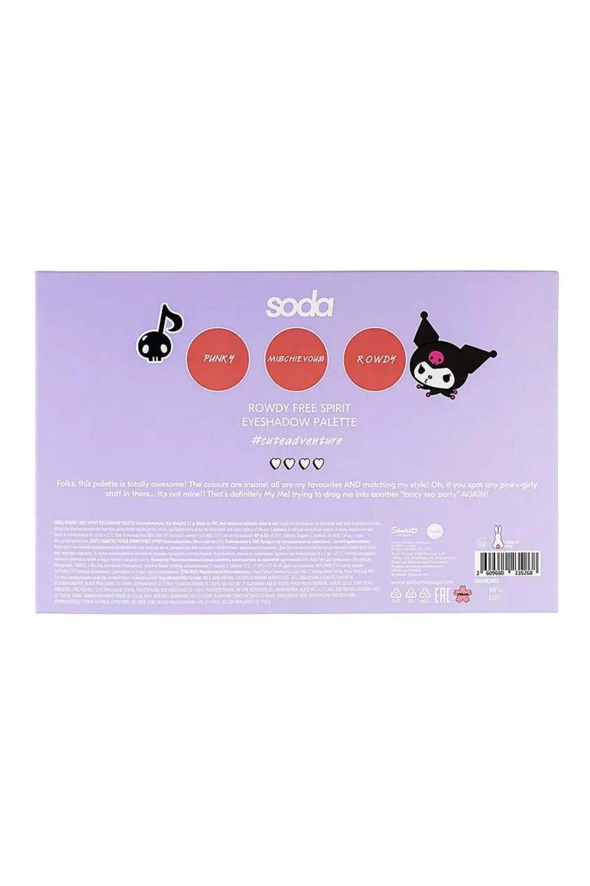 ROWDY FREE SPIRIT cuteadventure eyeshadow palette 21g — SODHK2002 — تصویر 4 از 5