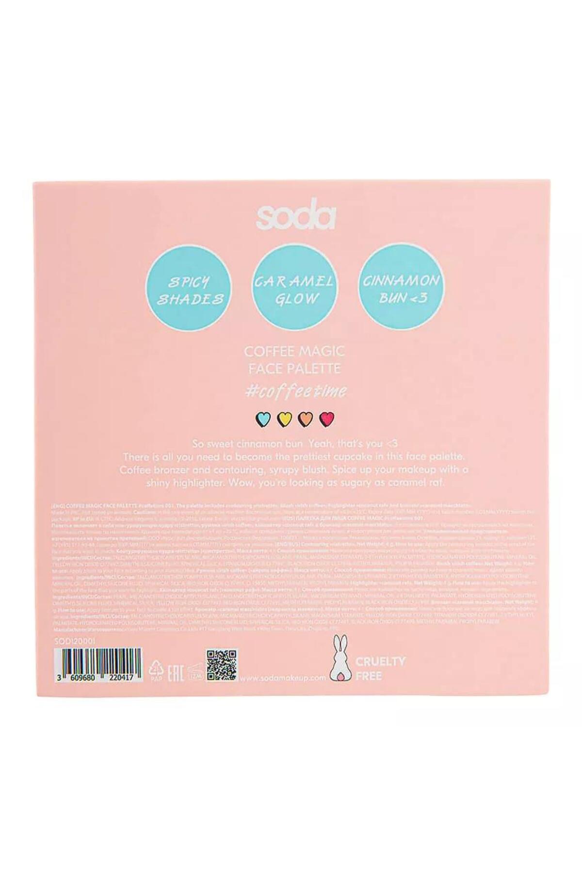 Face palette COFFEE MAGIC coffeetime 002 16g — SOD120002 — تصویر 5 از 5