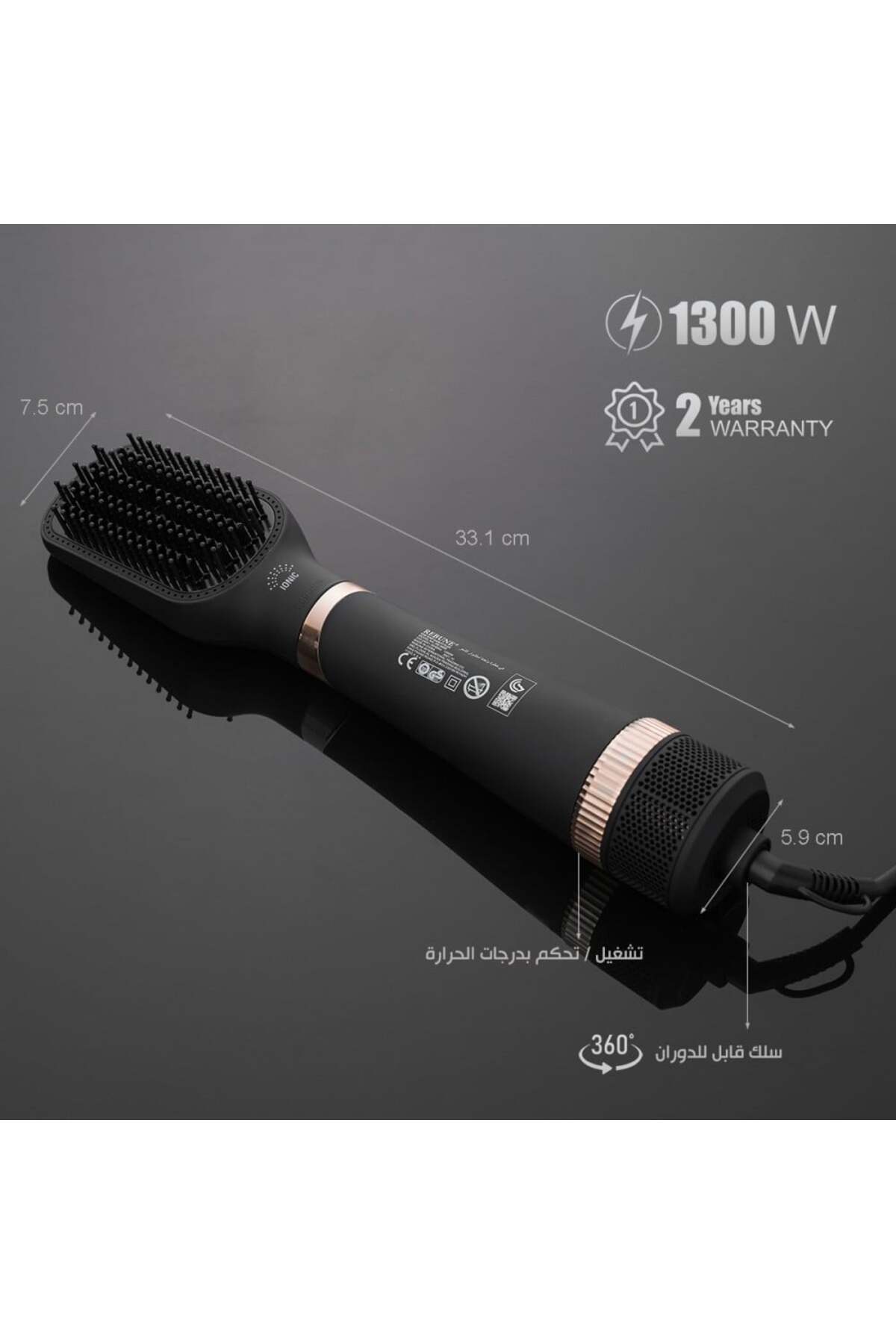 مجفف شعر أيوني RE-8888 2 في 1 | 1300 واط | أسود داكن
