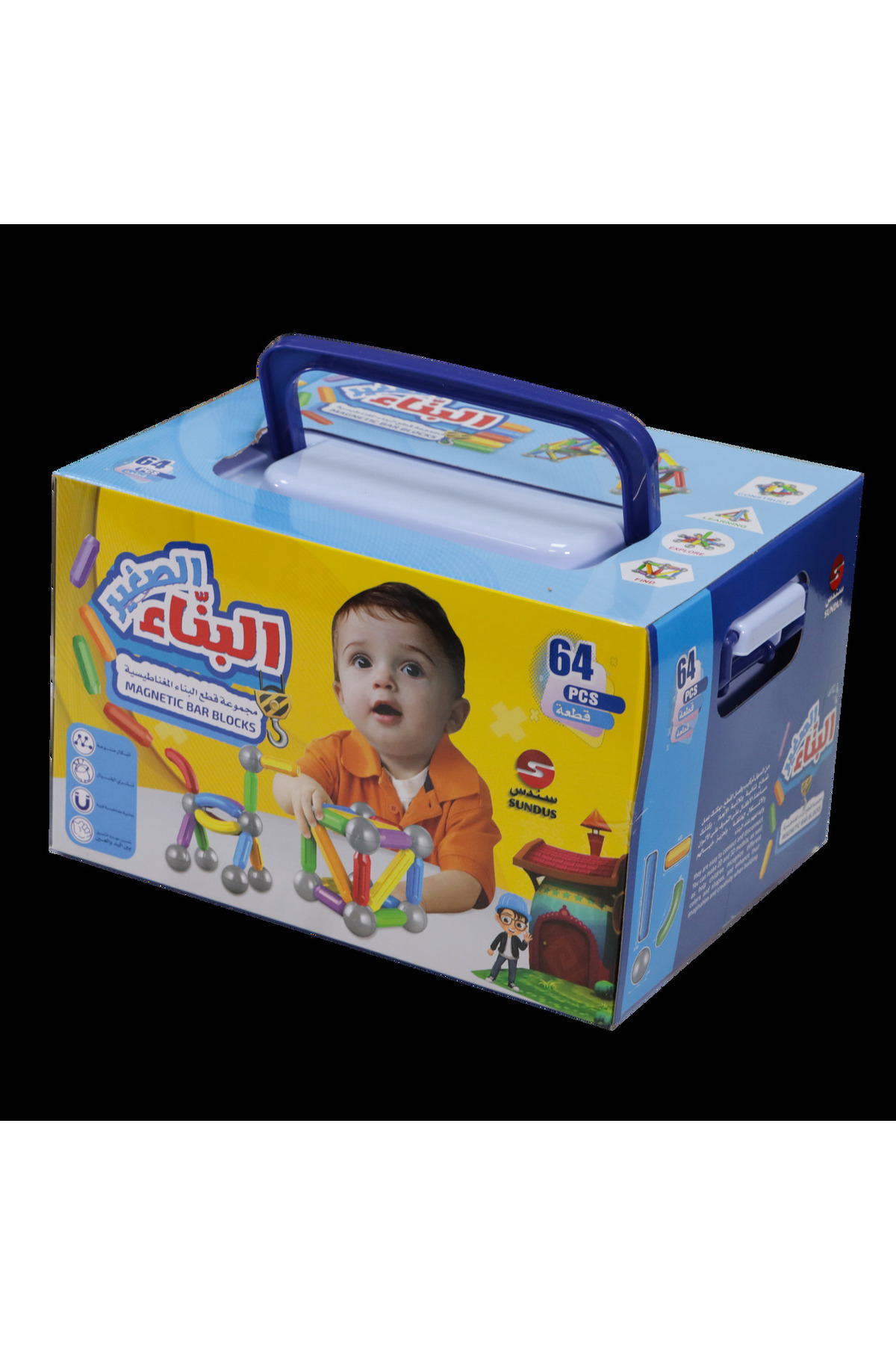 لیتل بیلدر - ست ۶۴ تکه بلوک‌های مغناطیسی ساختنی