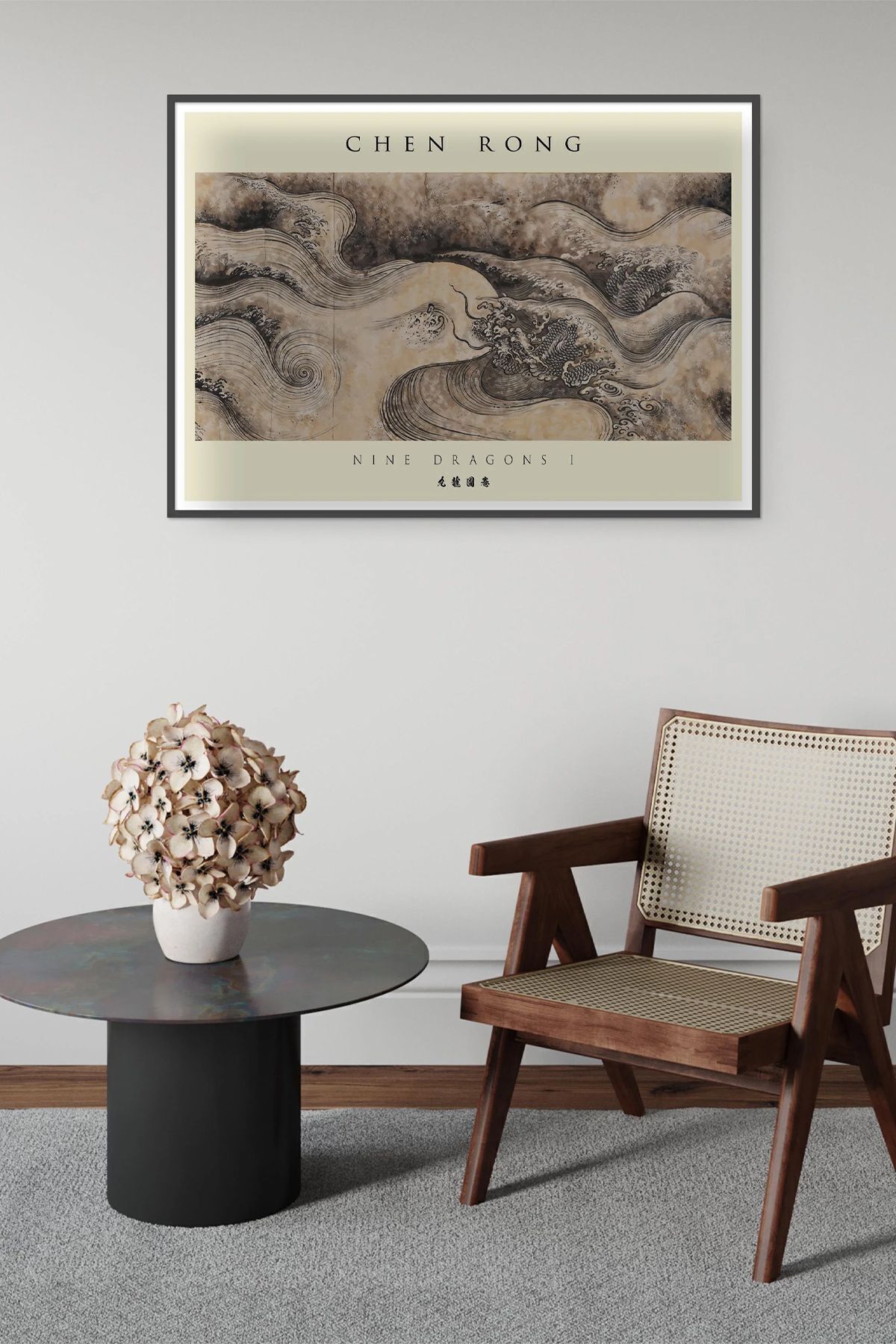 Paper Poster Chen Rong Nine Dragons Dragon Japanese Art Wall Decoration Coated