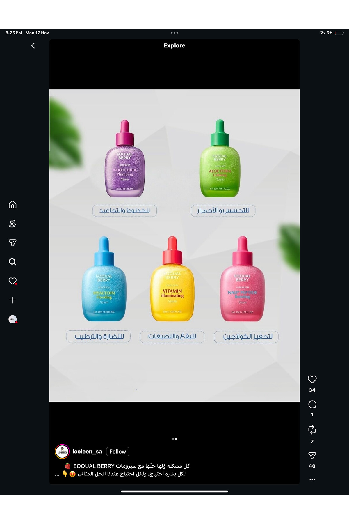 Vitamin C Brightening Serum – C Vitamini Aydınlatıcı Yüz Serumu 30 ml — EQB-VITC-SERUM-30ML — تصویر 4 از 5