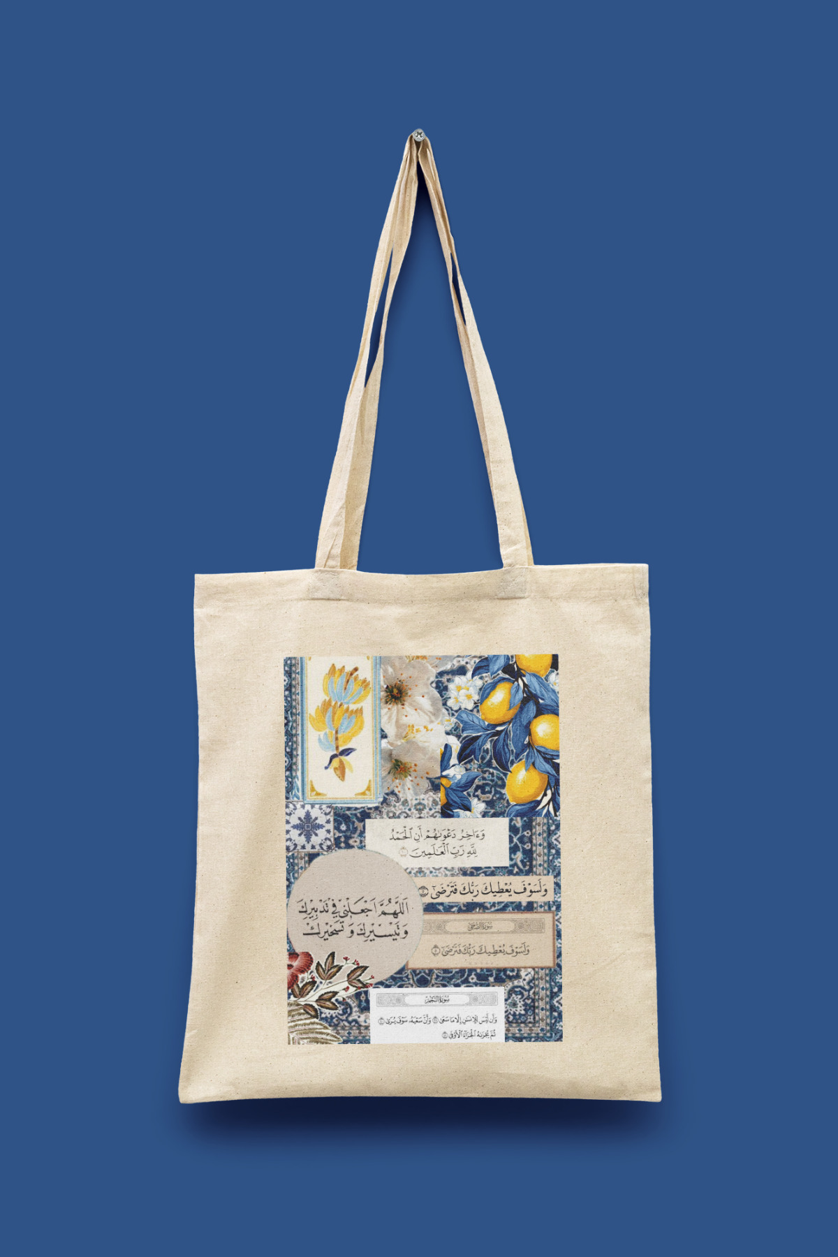 Collage Series 13 - The Rabb's Islamic Collage Series Tote Bag Printed Cloth Bag That Will Delight You