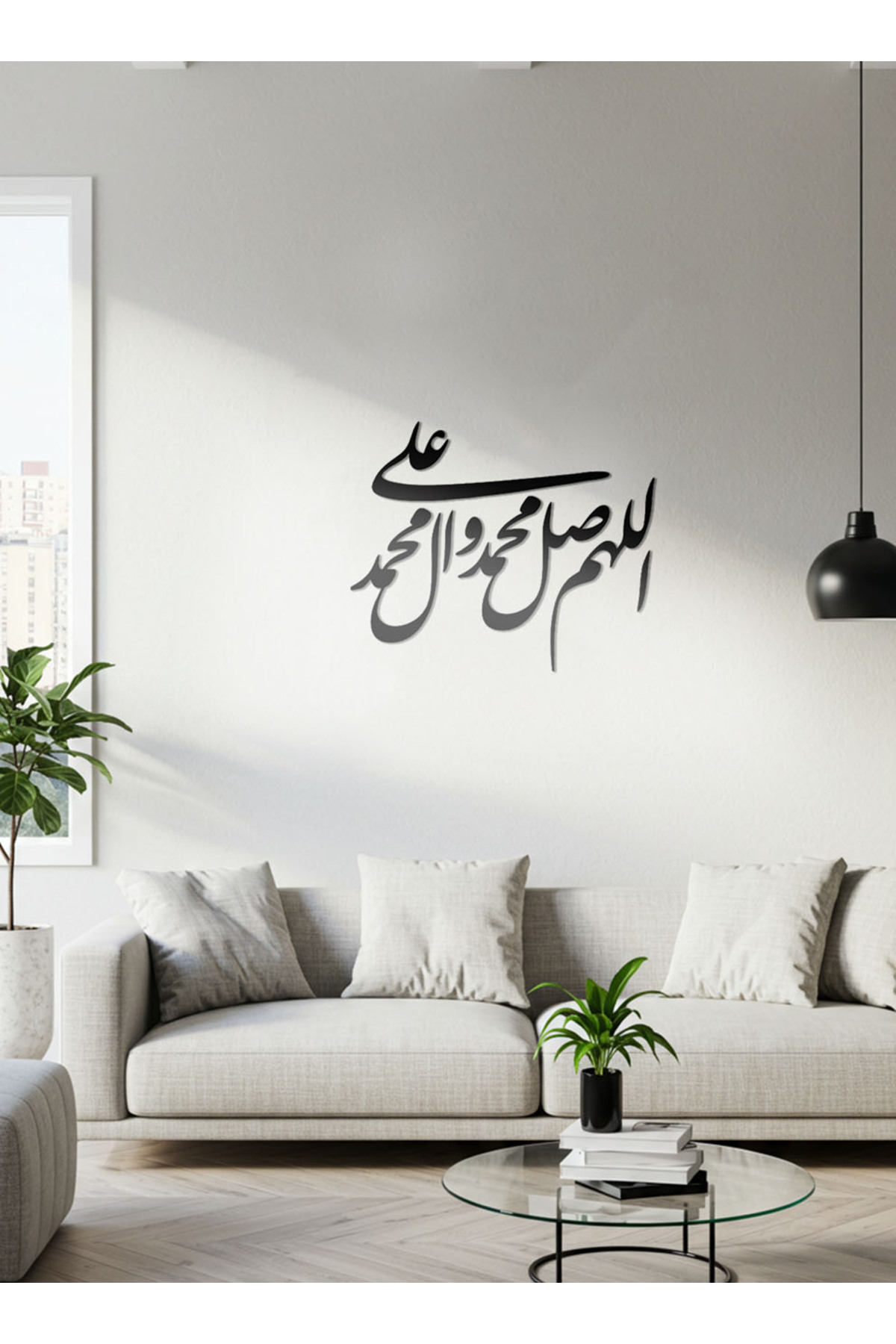 لوحة جدارية إسلامية أكريليك - فن الخط العربي الأسو...