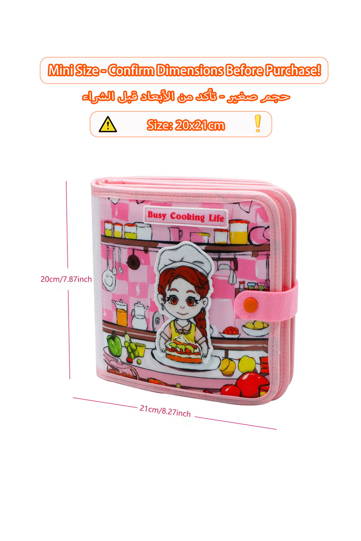 کتاب آشپزی، تخته سرگرمی کودک نوپا، اسباببازیهای مونتهسوری، کتاب سرگرمی، اسباببازیهای آموزشی، یادگیری و حسی برای دختر