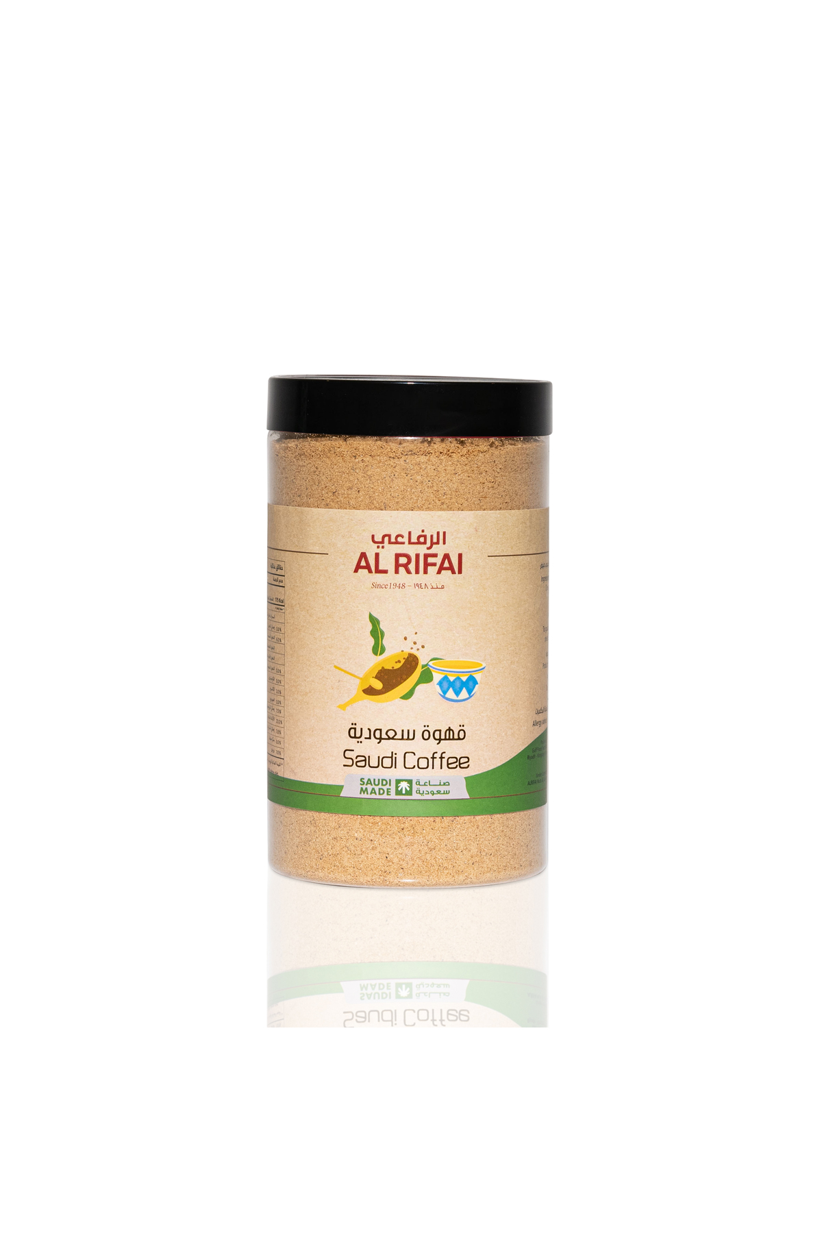 Al Rifai Saudi Coffee 450G- Trendyol