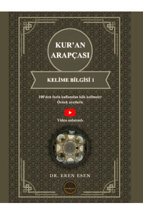 Endeze Yayınları Kur'an Arapçası: Kelime bilgisi 1