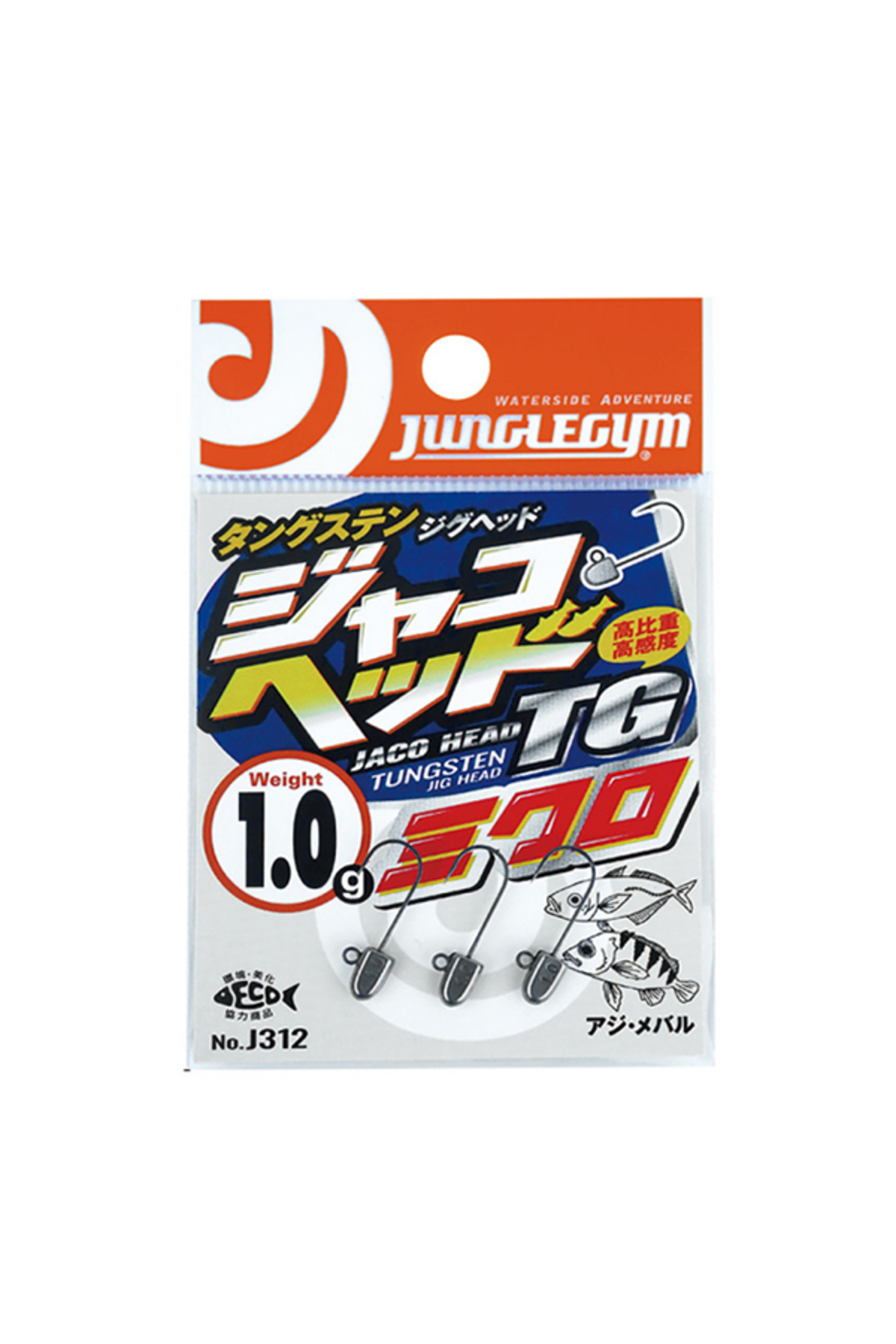 Jungle Gym Junglegym J312 JH TG Micro İğne No:12 (3 Adet) Jig Head