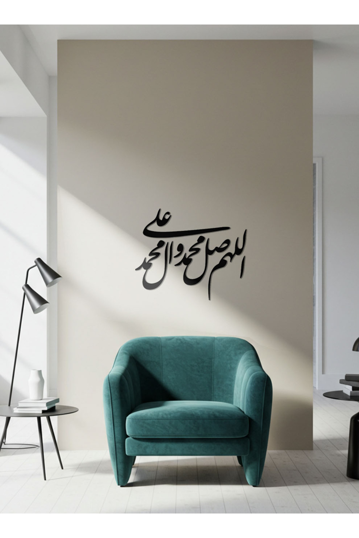 لوحة جدارية إسلامية أكريليك - فن الخط العربي الأسو...