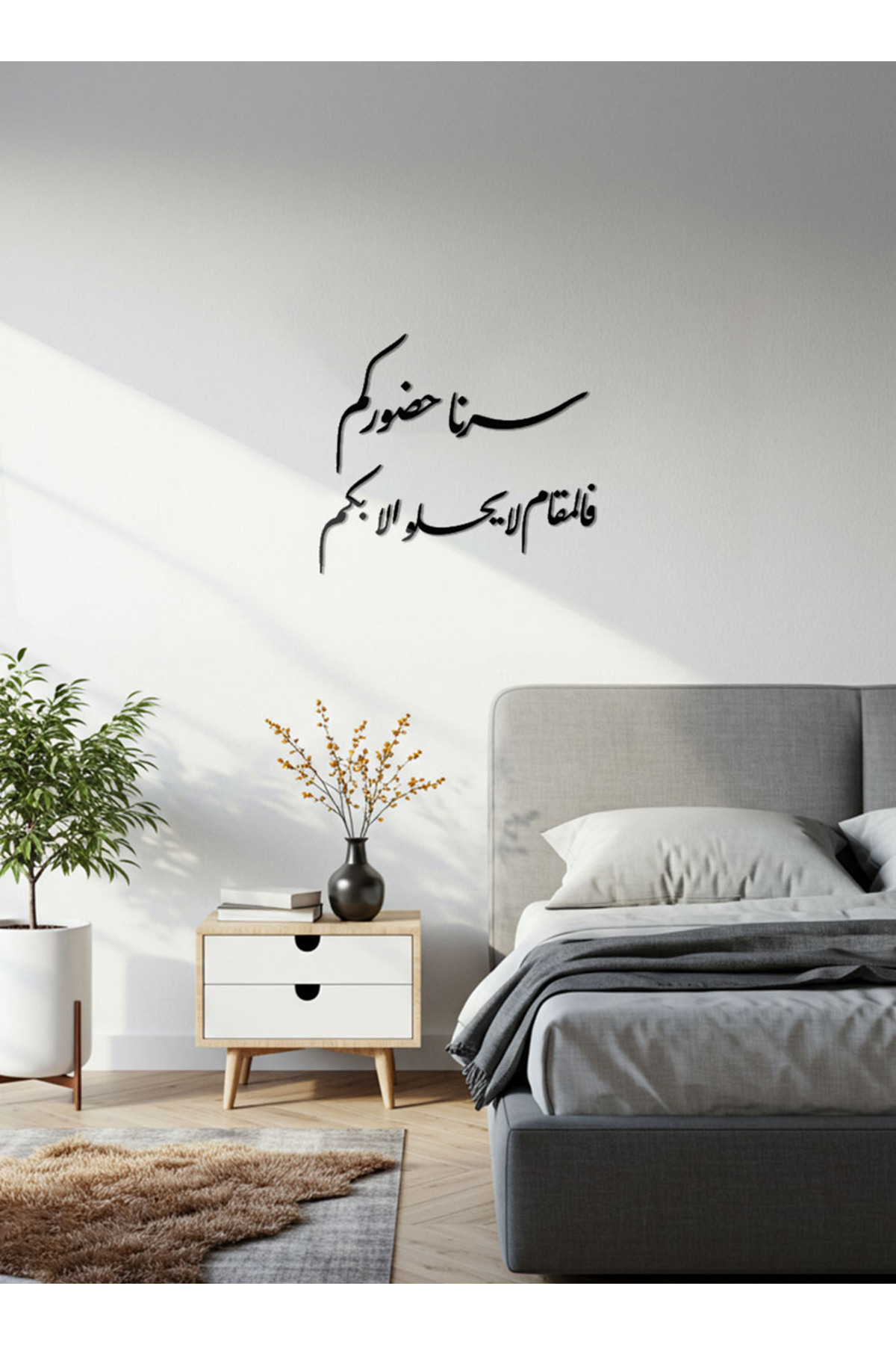 لوحة فنية جدارية من الأكريليك مع ملصق خلفي، عبارة...