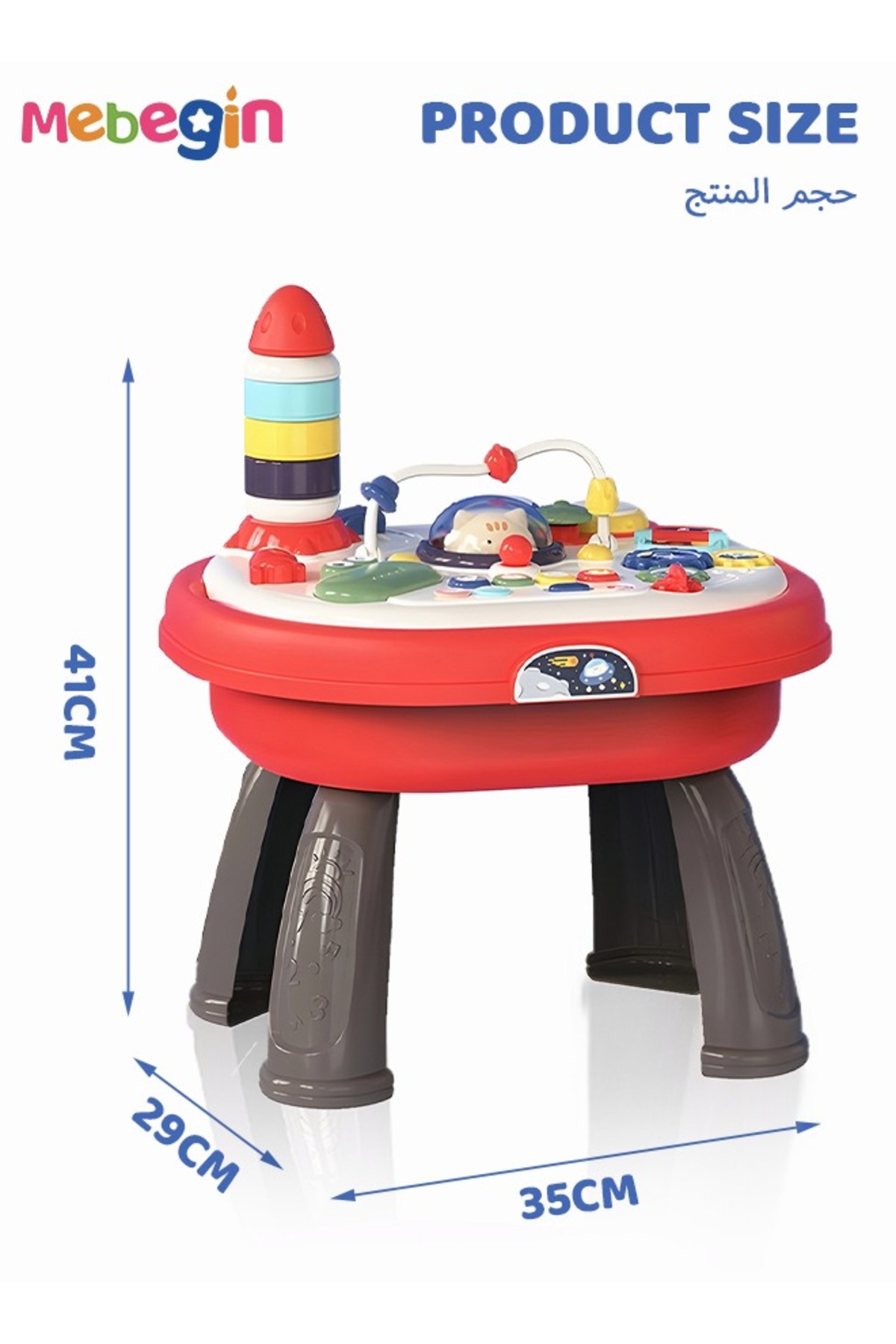 میز فعالیت کودکانه، اسباب‌بازی چندکاره ۵ در ۱، ست میز بلوک‌های بزرگ با ۹۰ قطعه