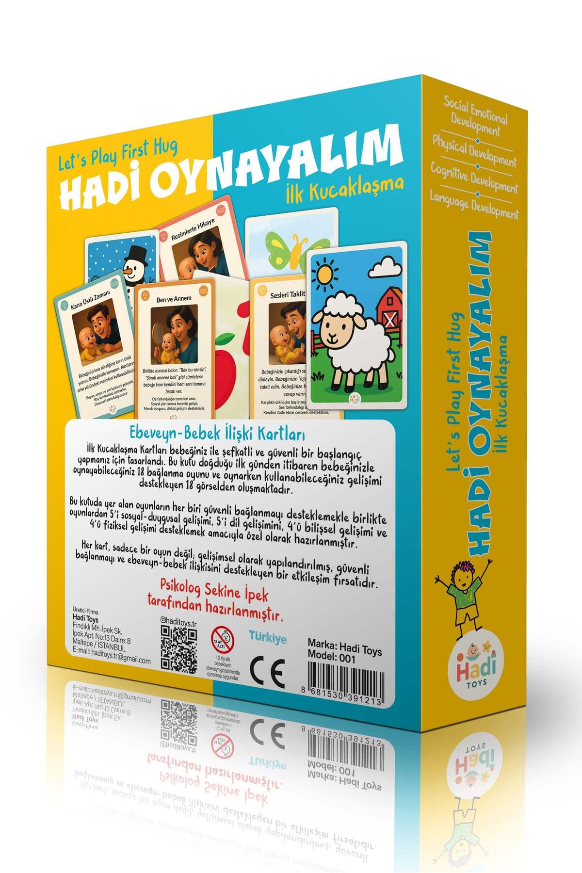 بازی کنیم - اولین آغوش