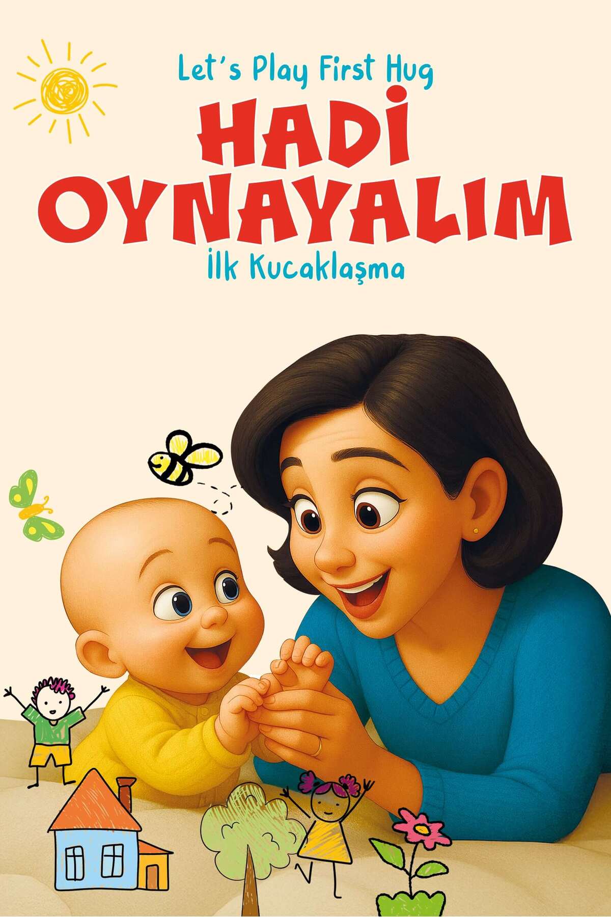 بازی کنیم - اولین آغوش