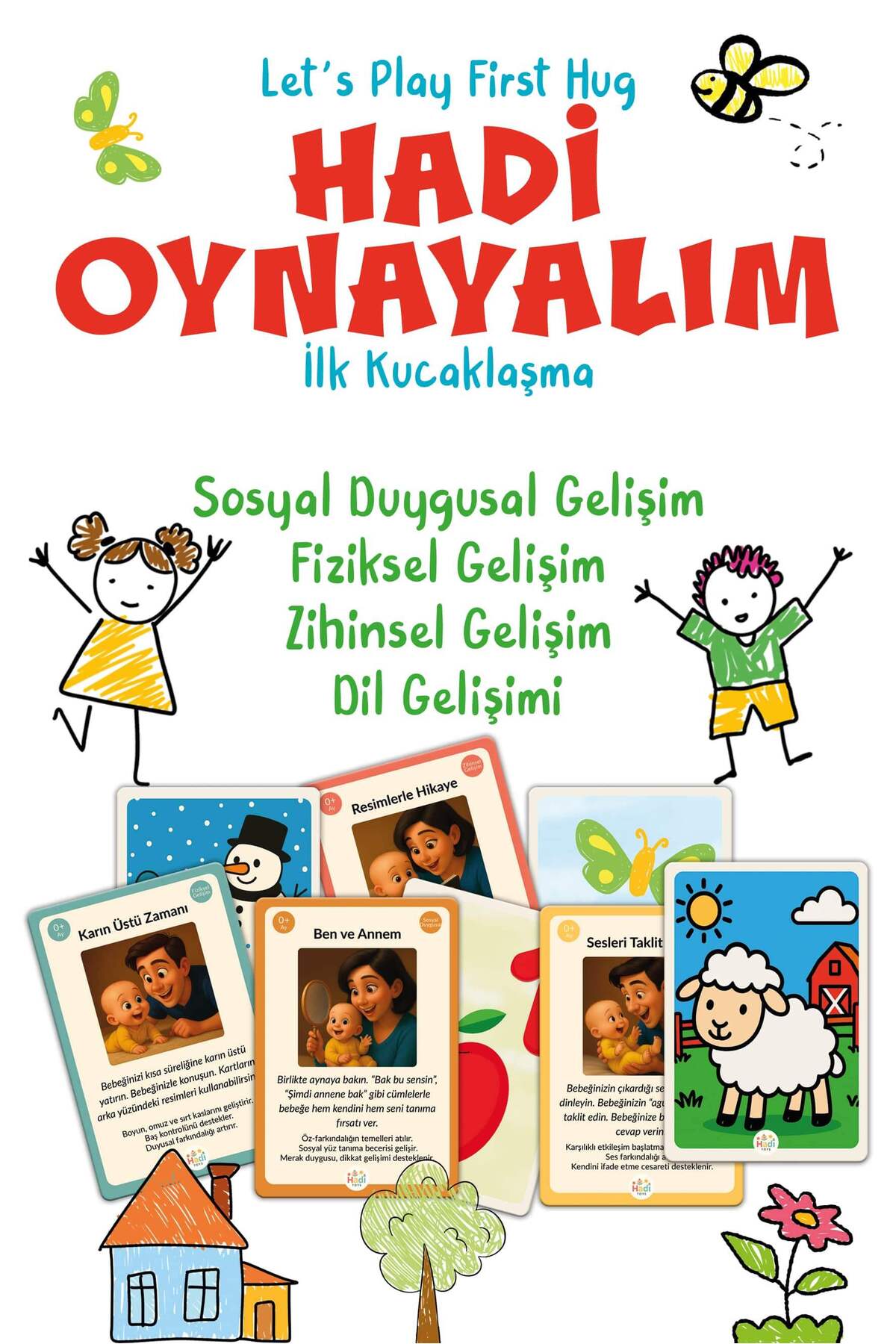 بازی کنیم - اولین آغوش