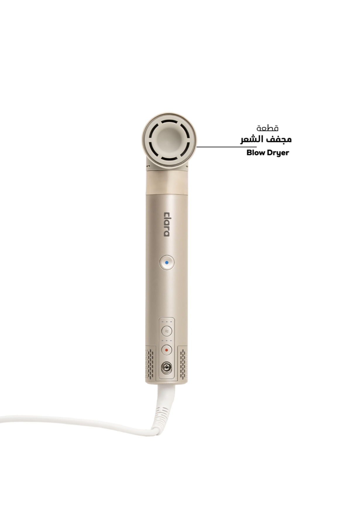 مجفف متعدد الاستخدامات كلارا (كاندي)