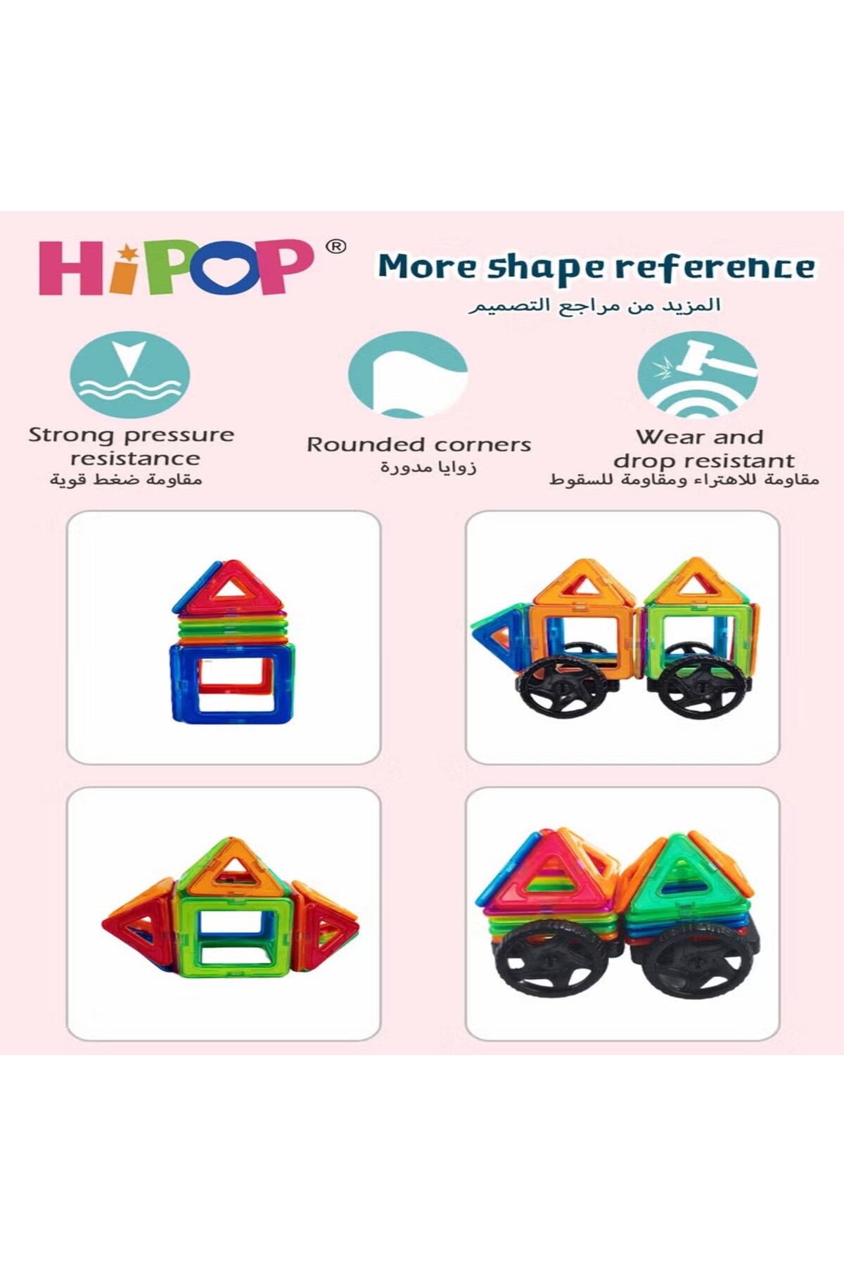 مجموعه ۶۰ تکه بلوکهای مغناطیسی، همراه با جعبه نگهداری، اسباببازی آموزشی DIY
