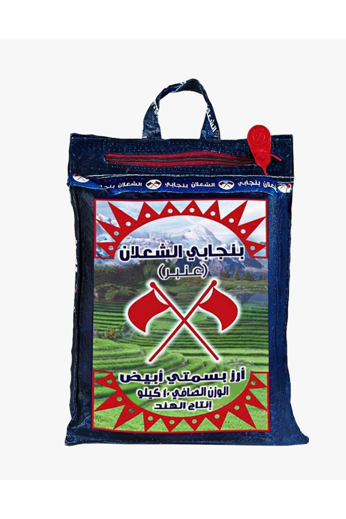 Al Shalan أرز بنجابي كلاسيكي 10 كجم
