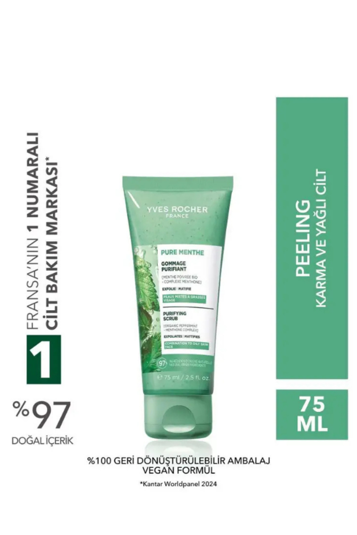 Yves Rocher لایه بردار صورت پری بیوتیک ۷۵ میلی لیتر مراقبت ویژه برای انواع پوست معمولی و خشک — YUZPEEL-YVES-BYD-21