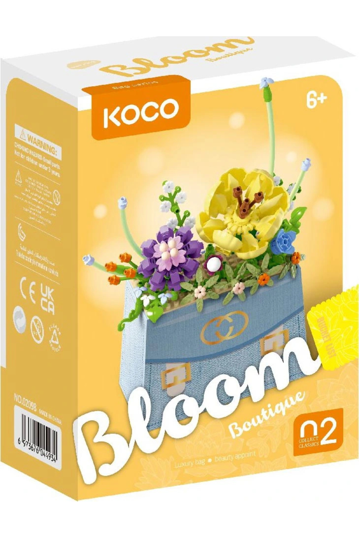 ساخت گل اسباب‌بازی زیبا برای کیف ۰۲۰۹۸