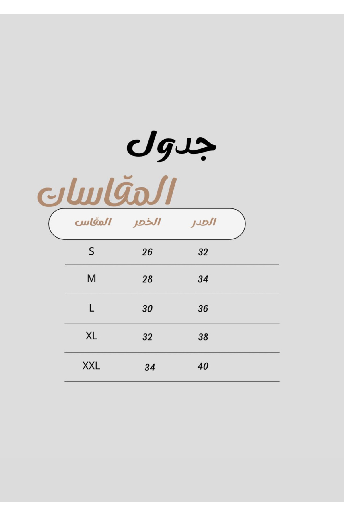 فستان باربي ناعم