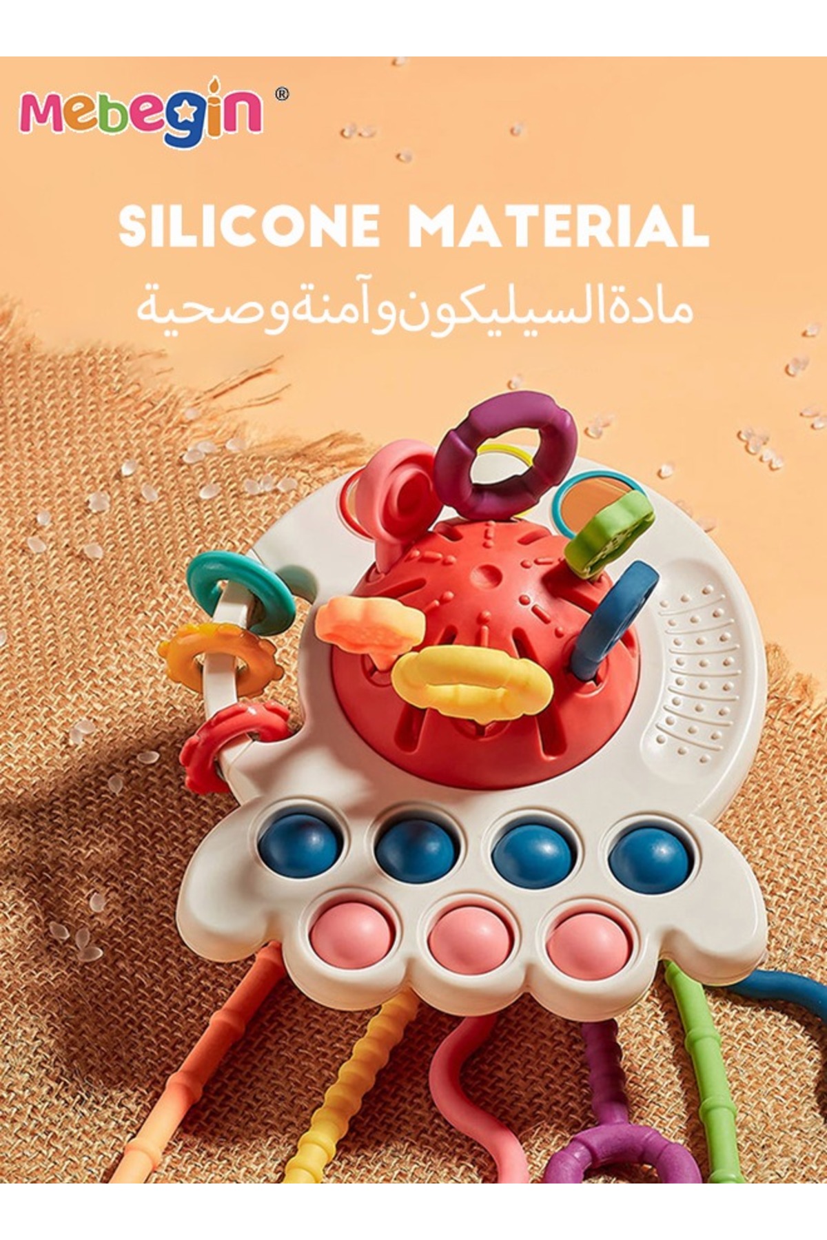 بازی‌های دندان‌گیری ایمن، اسباب‌بازی‌های مونته‌سوری هشت‌پا با رنگ‌های روشن و شکل منحصربه‌فرد، رشد اولیه A