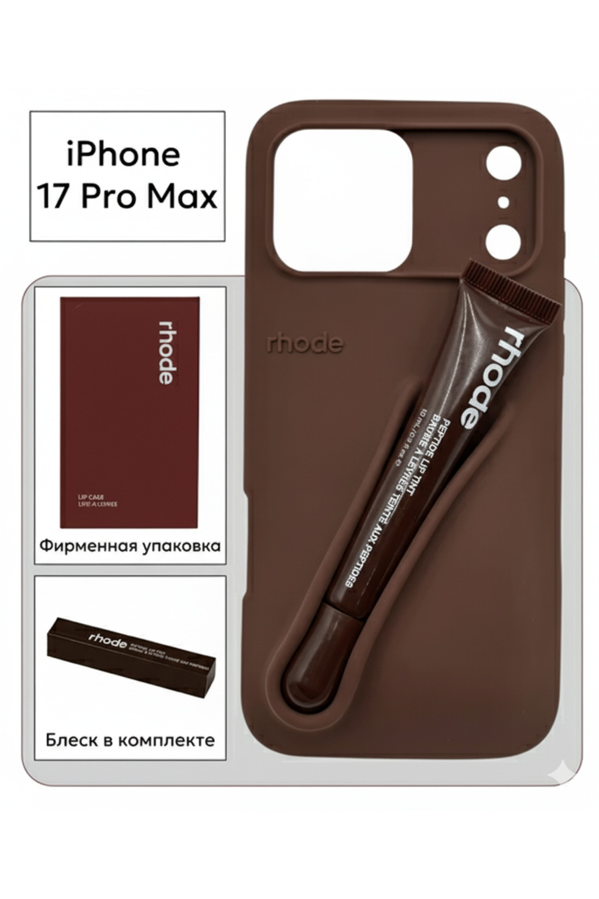 【新品・未使用】rhodeブラック iPhone17pro 正規品 即購入OK Rhode Lip Case Silicone iPhone Case Black | RHD-SNLCP-BLK17