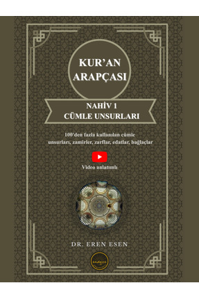 Endeze Yayınları Kur'an Arapçası: Nahiv 1