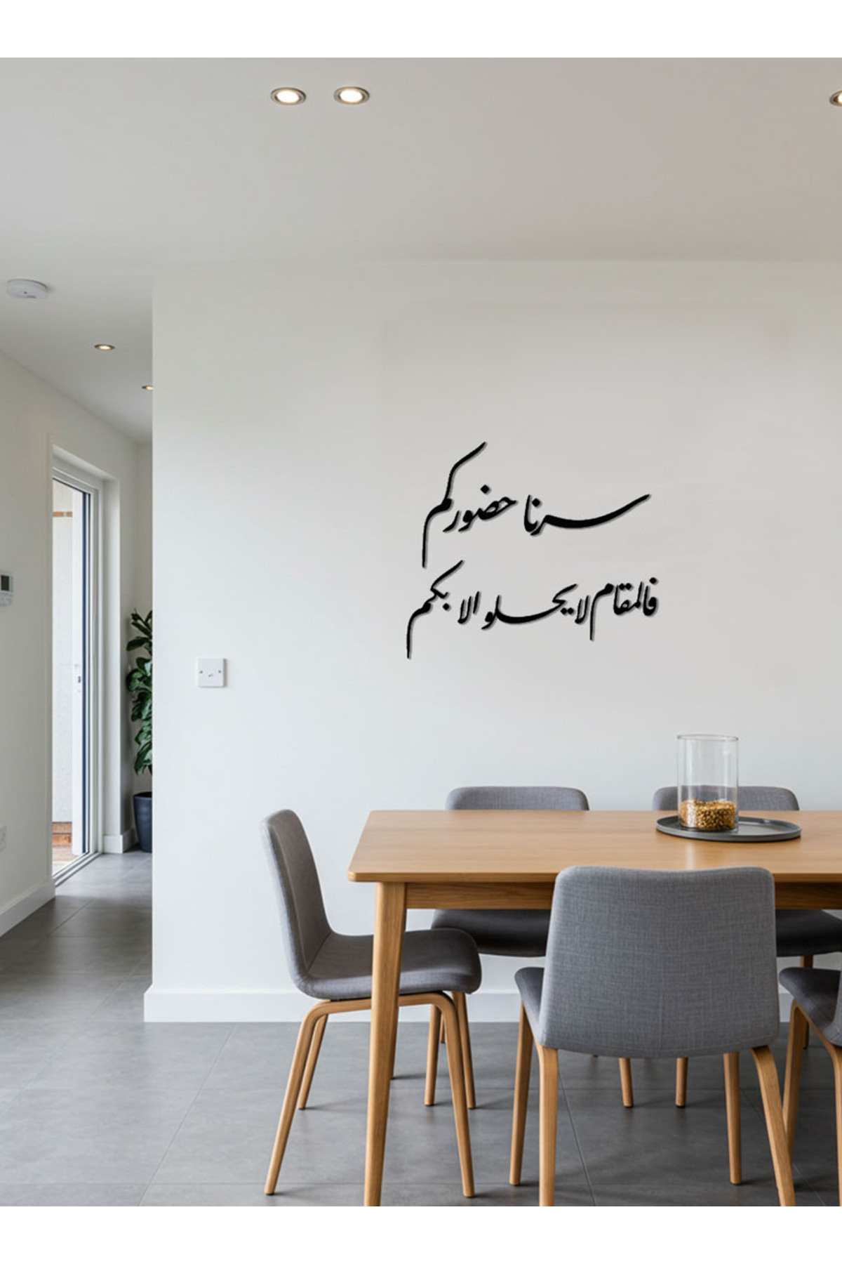 لوحة فنية جدارية من الأكريليك مع ملصق خلفي، عبارة...