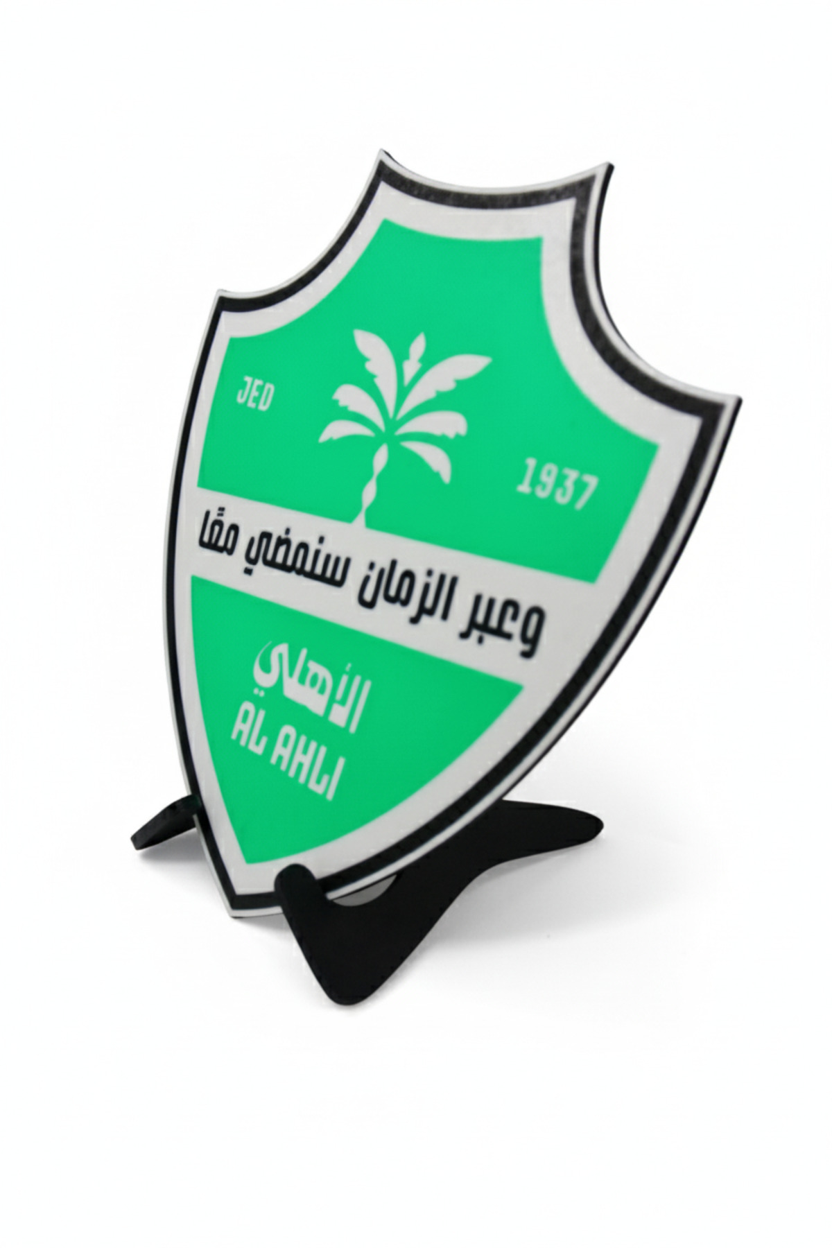 درع نادي الأهلي ثلاثي الأبعاد مع حامل – تصميم جدة...
