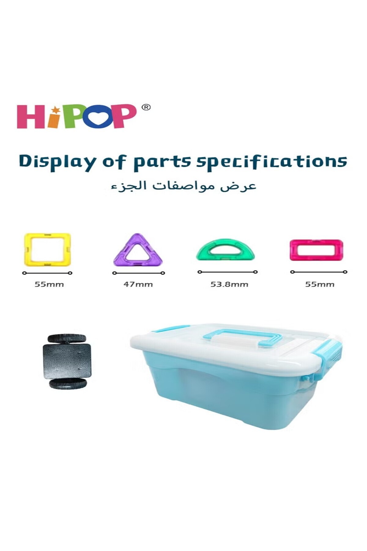 مجموعه ۶۰ تکه بلوکهای مغناطیسی، همراه با جعبه نگهداری، اسباببازی آموزشی DIY