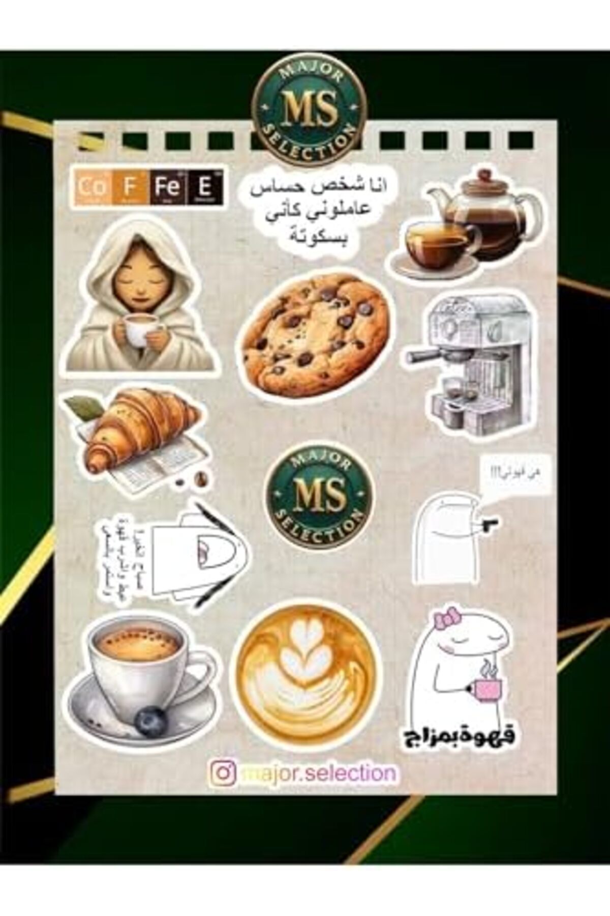 Yıldızan lvn Arapça Kahve Temalı Laptop Notebook Tablet Seti 1216114