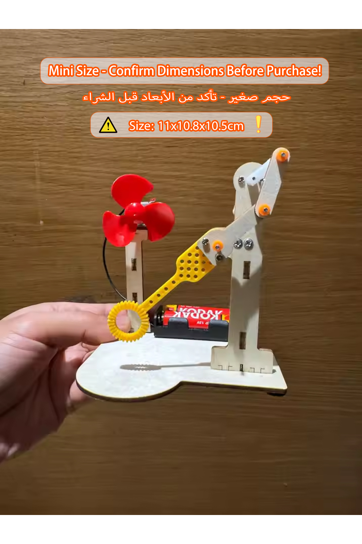 آزمایش علمی اسباب‌بازی، اسباب‌بازی آموزش ابتدایی، فناوری، تولید کوچک، اسباب‌بازی چوبی برای کودکان دختر B…