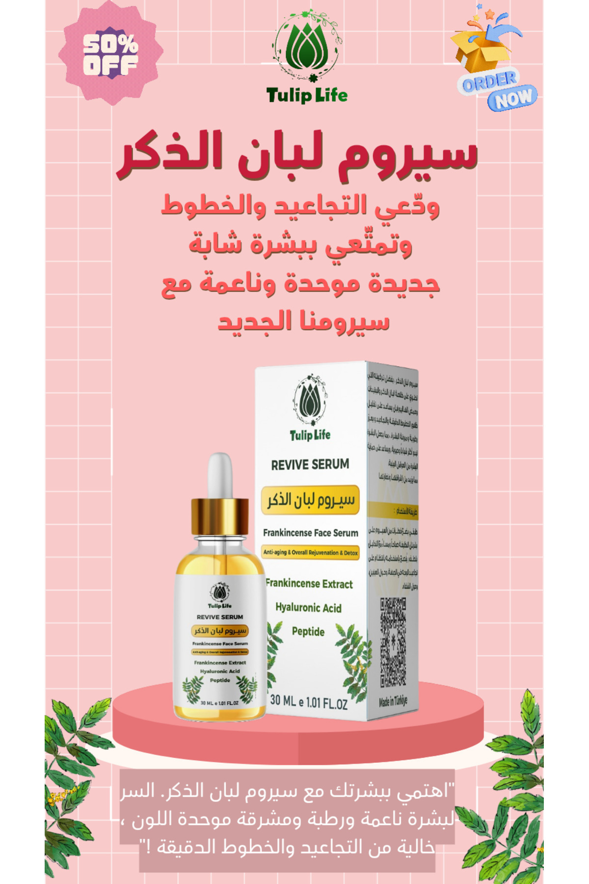 Tuliplife Frankincense Face Serum * Anti Aging - Detox Collagen, Hyaluronic Acid, Peptide * 30 ml