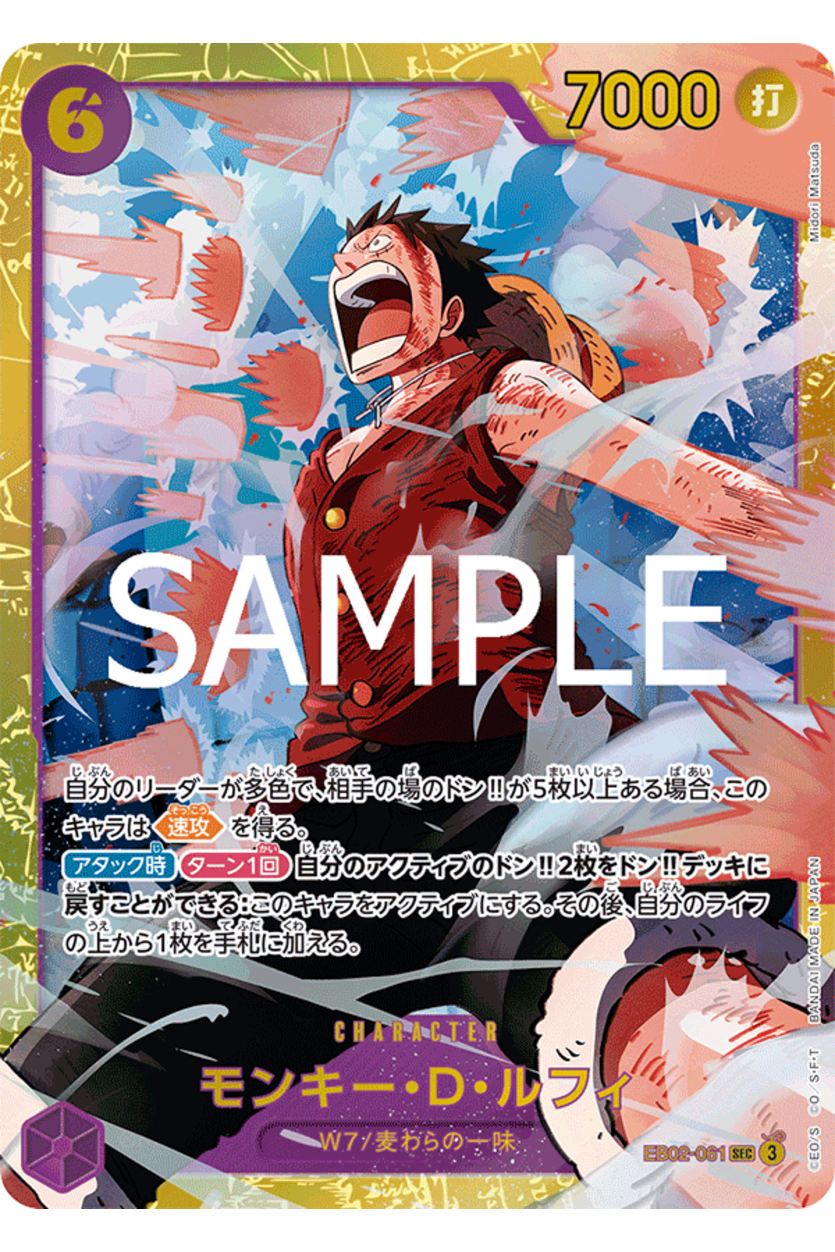 BANDAI One Piece Character Monkey.D.Luffy Lisanslı Oyun Kartı (JP