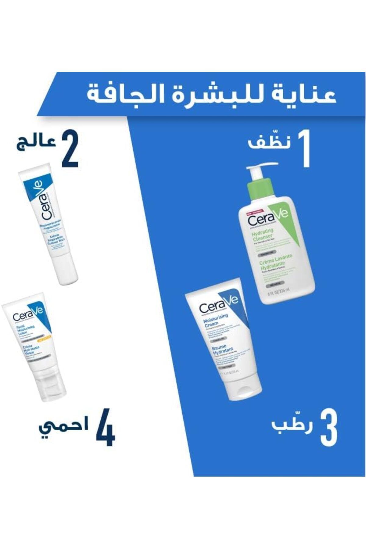 Nemlendirici Krem | 40 Saat Nemlendirici Vücut ve Yüz İçin Kuru ve Çok Kuru Ciltler İçin 50ml — TYC7A77B0D158FD1759E31300 — تصویر 2 از 7