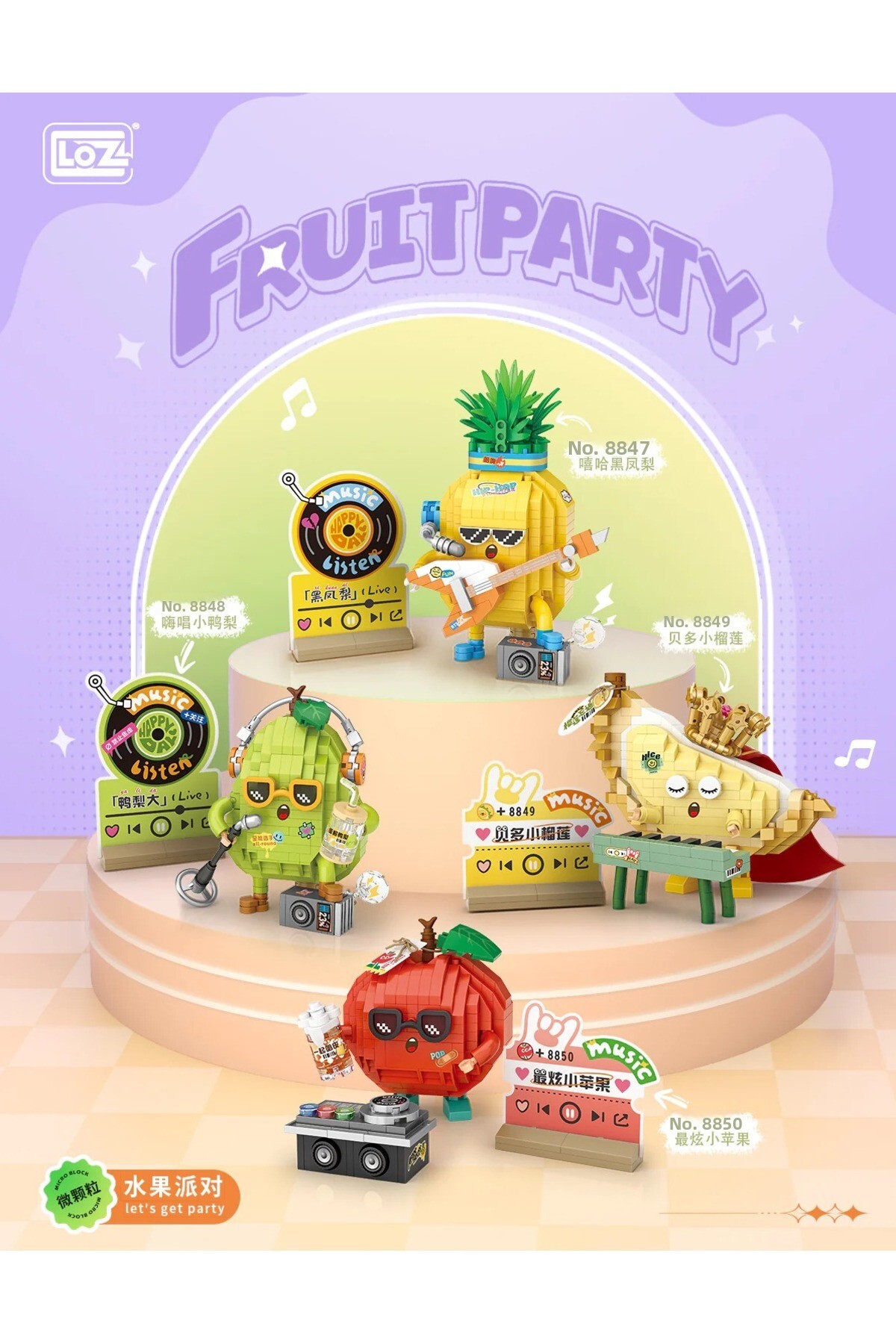 مجموعه مهمانی میوه: آناناس | ۴۳۰ تکه میکروبلاک | بالای ۱۴ سال | مدل میوه