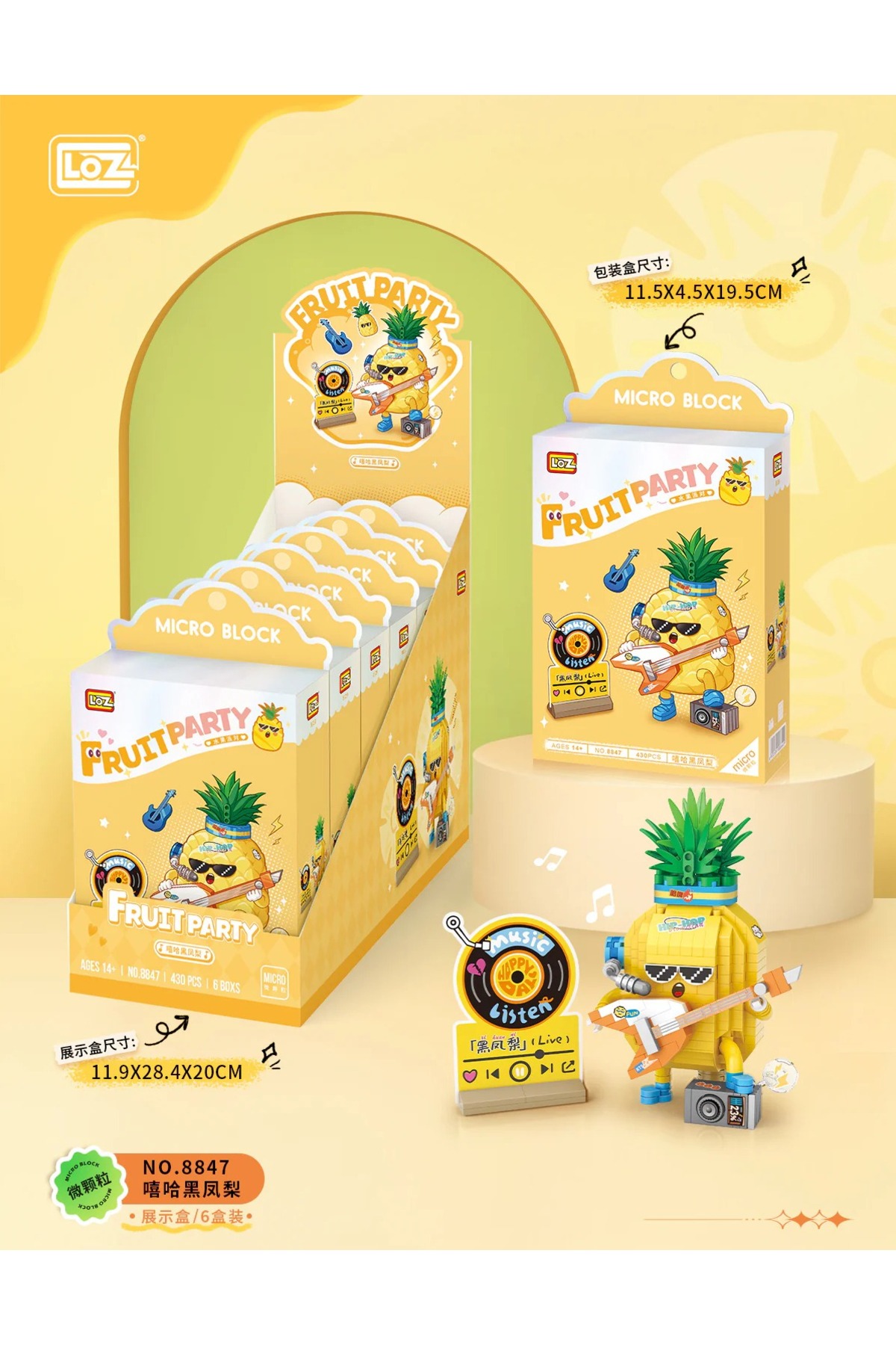 مجموعه مهمانی میوه: آناناس | ۴۳۰ تکه میکروبلاک | بالای ۱۴ سال | مدل میوه