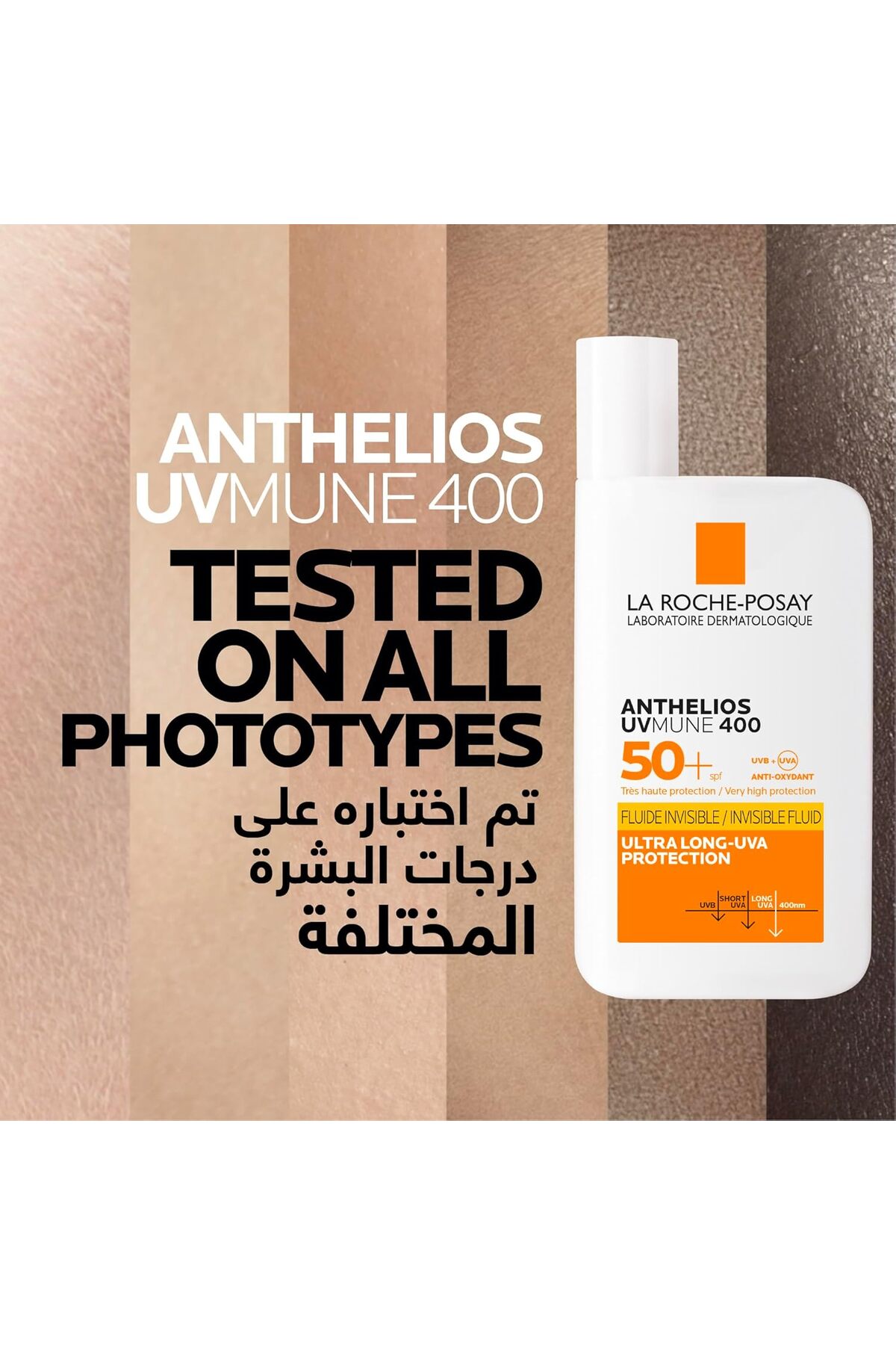 Roche La Roch ePosay Anthelios UVMune 400 Invisible Sunscreen SPF50+ 50ml