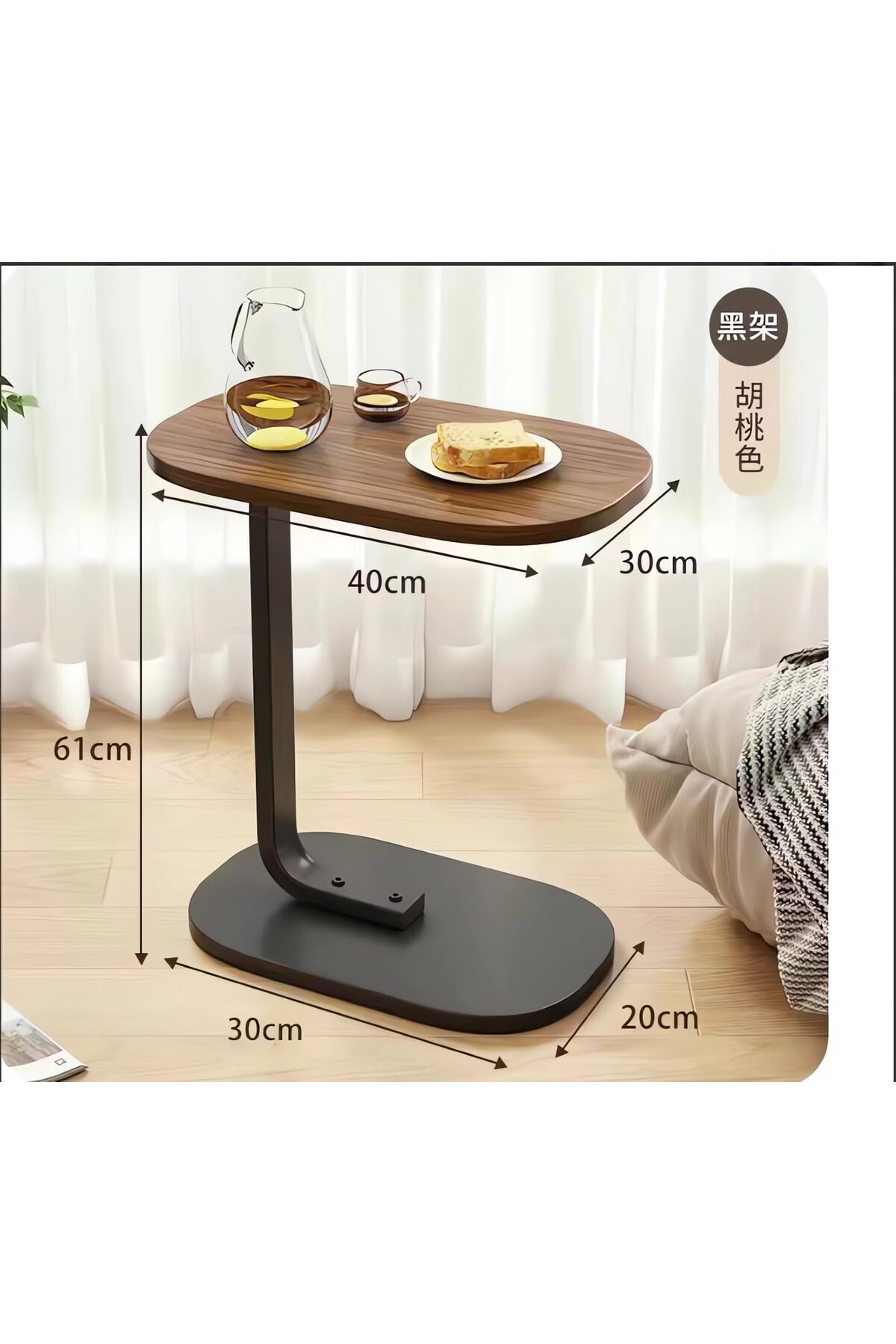 MARIA HOMES طاولة جانبية على شكل حرف C بإطار معدني لسرير القهوة لحامل الكمبيوتر المحمول طاولة للمنزل