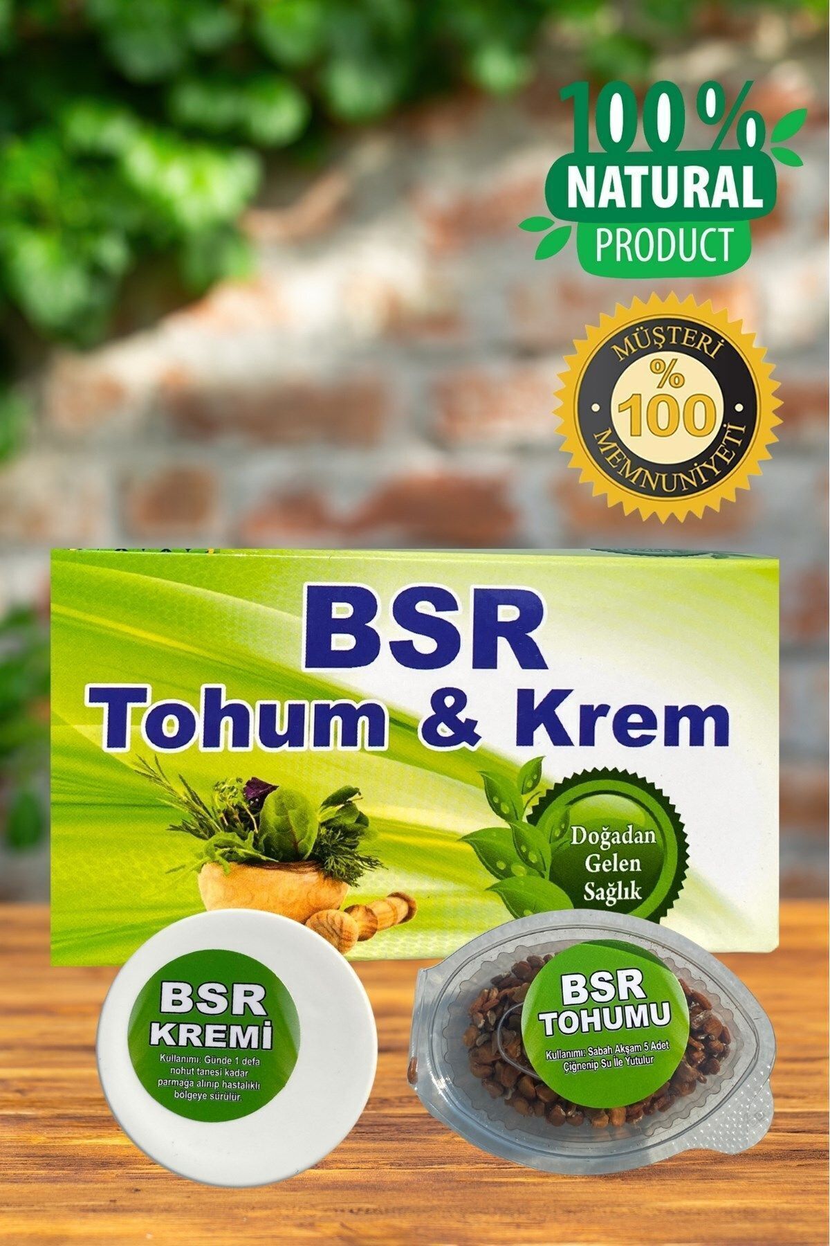 دانه Bsr - مجموعه 2 عددی حمص گیاهی خامه‌ای — PRA-11154782-8156 — تصویر 2 از 3