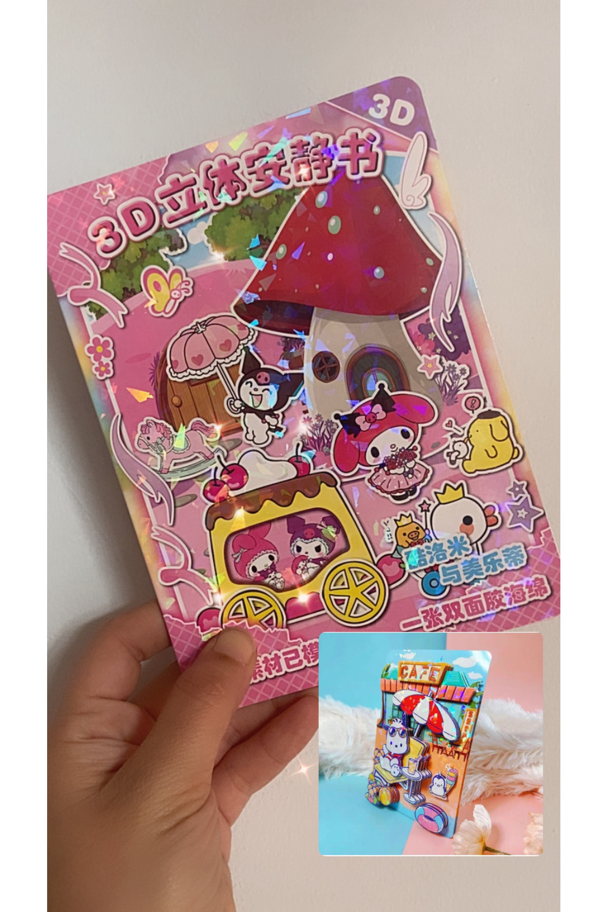 synshop Kuromi Melody 3d Karton Evcilik Oyunu Dıy Aynı Parçalar