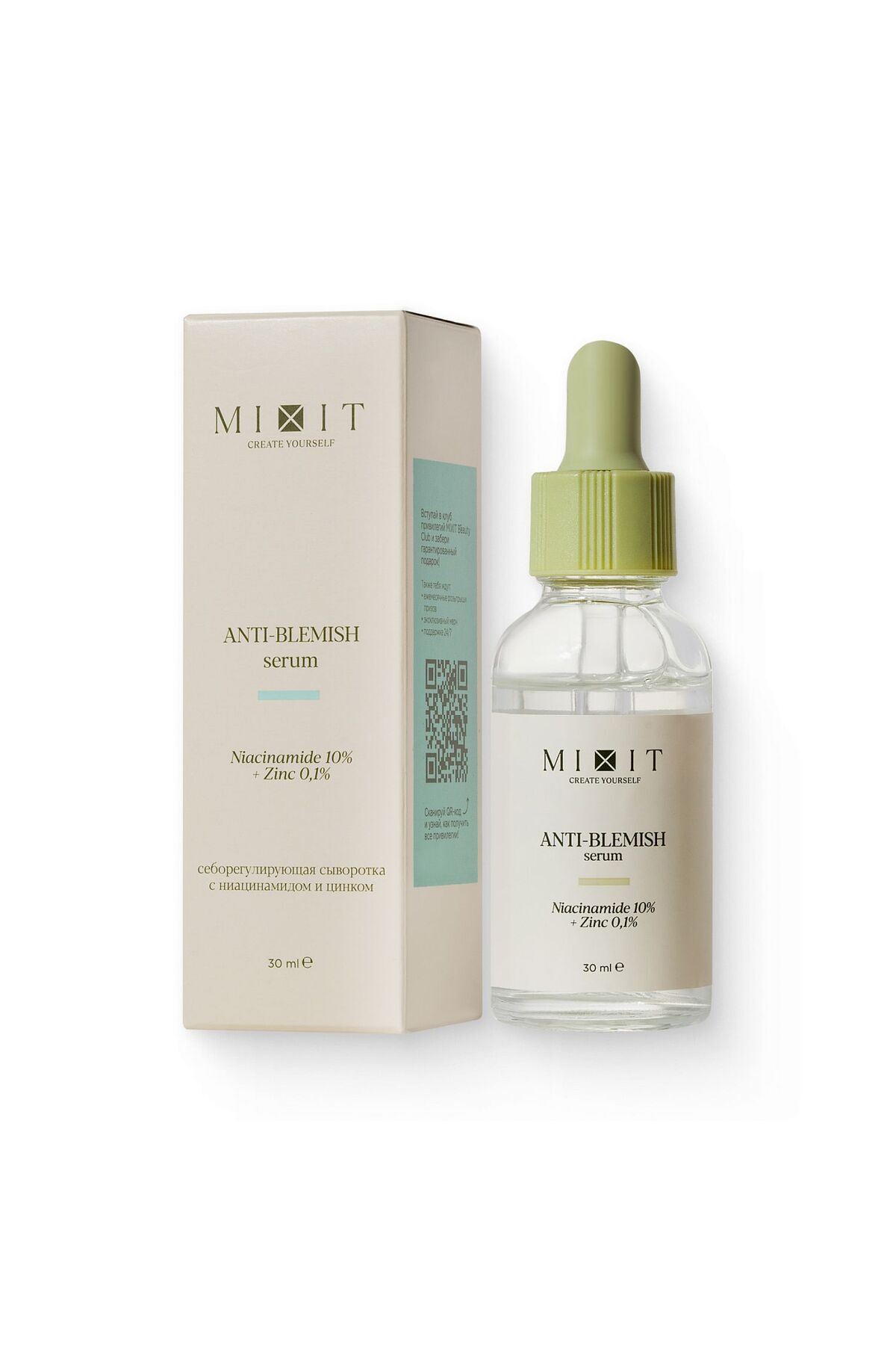 MİXİT SKIN CHEMISTRY Akne Karşıtı Niasinamid Yüz Serumu, 30 ml