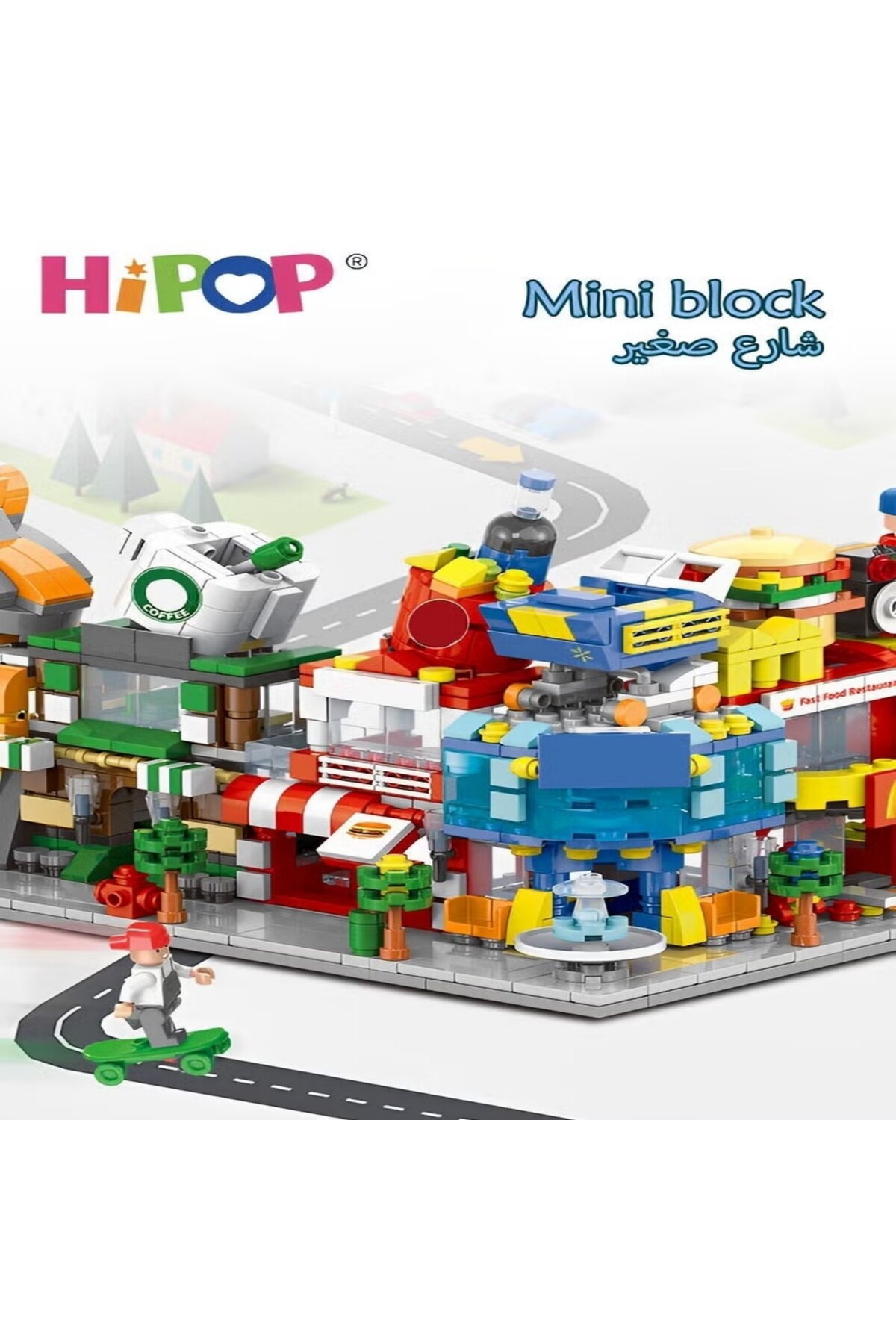 ۸ در ۱ بلوک‌های ساختمانی مینی فروشگاه، سازگاری گسترده، مجموعه بلوک‌های ساختمانی مینی فیگور ۱۴۳۹ تکه