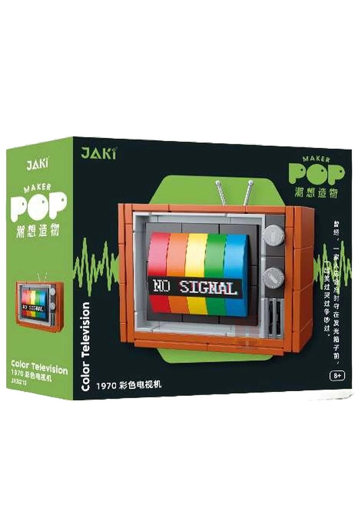 بازی ساختنی تلویزیون رنگی دههٔ ۱۹۷۰ (۱۳۳ قطعه) – کیت ویژه برای علاقه‌مندان به آثار نوستالژیک!