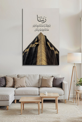B&G DESIGN Rabbena Atina Duası Hat Sanatı Kabe İslami Dini Dekoratif Cam Tablo
