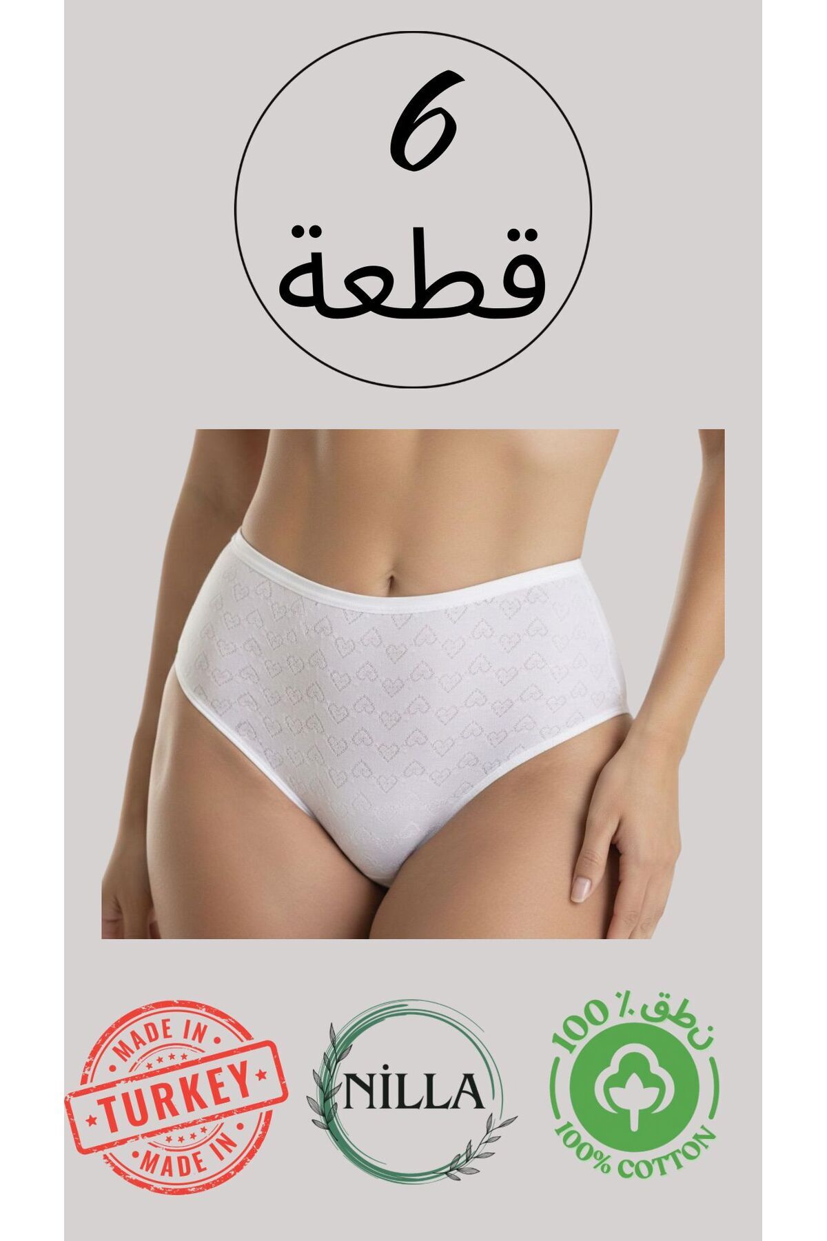 Onurel Set of 6 New White Soft Touch 100% Cotton High Waist Heart Panties