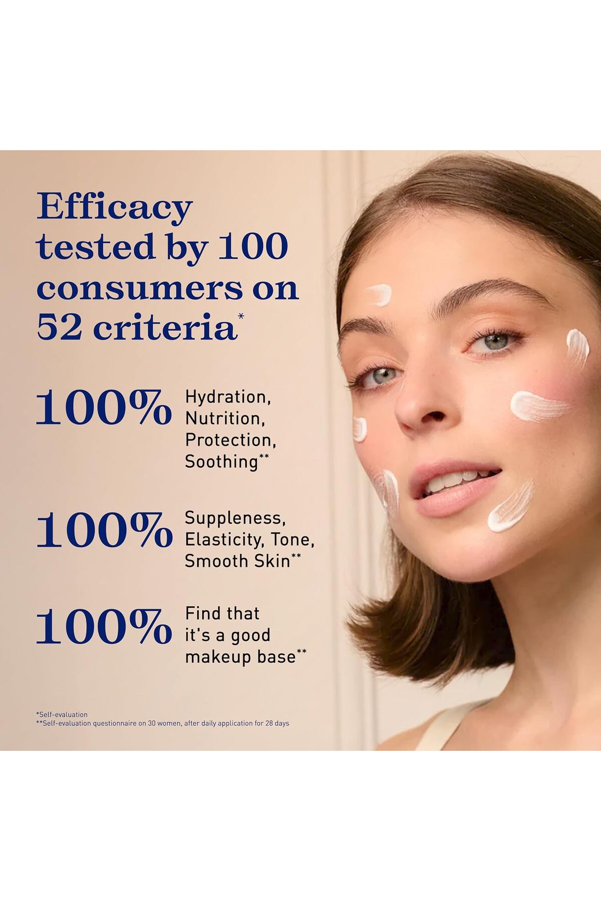 كريم الترطيب العميق من امبريوليس - 75مل