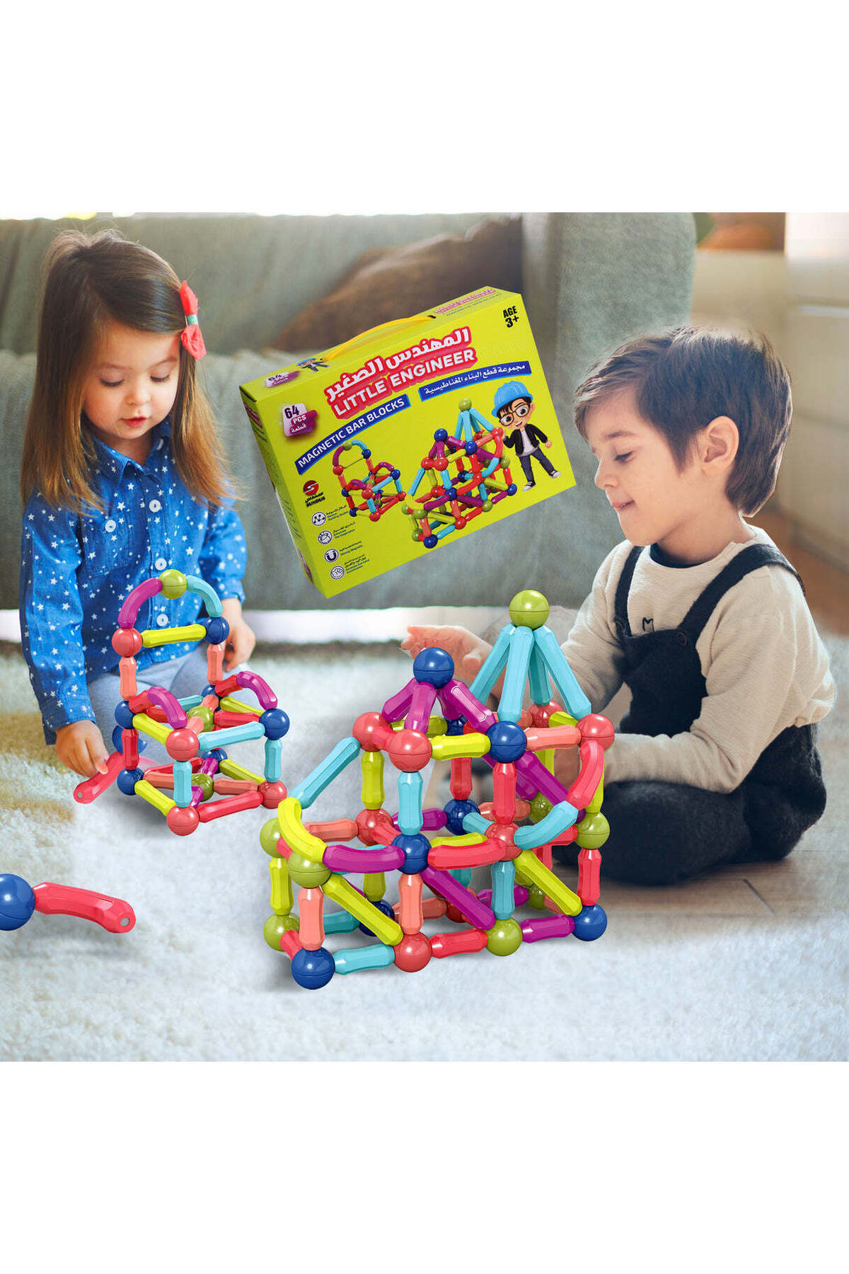 مهندس کوچولو - ۶۴ قطعه مغناطیسی