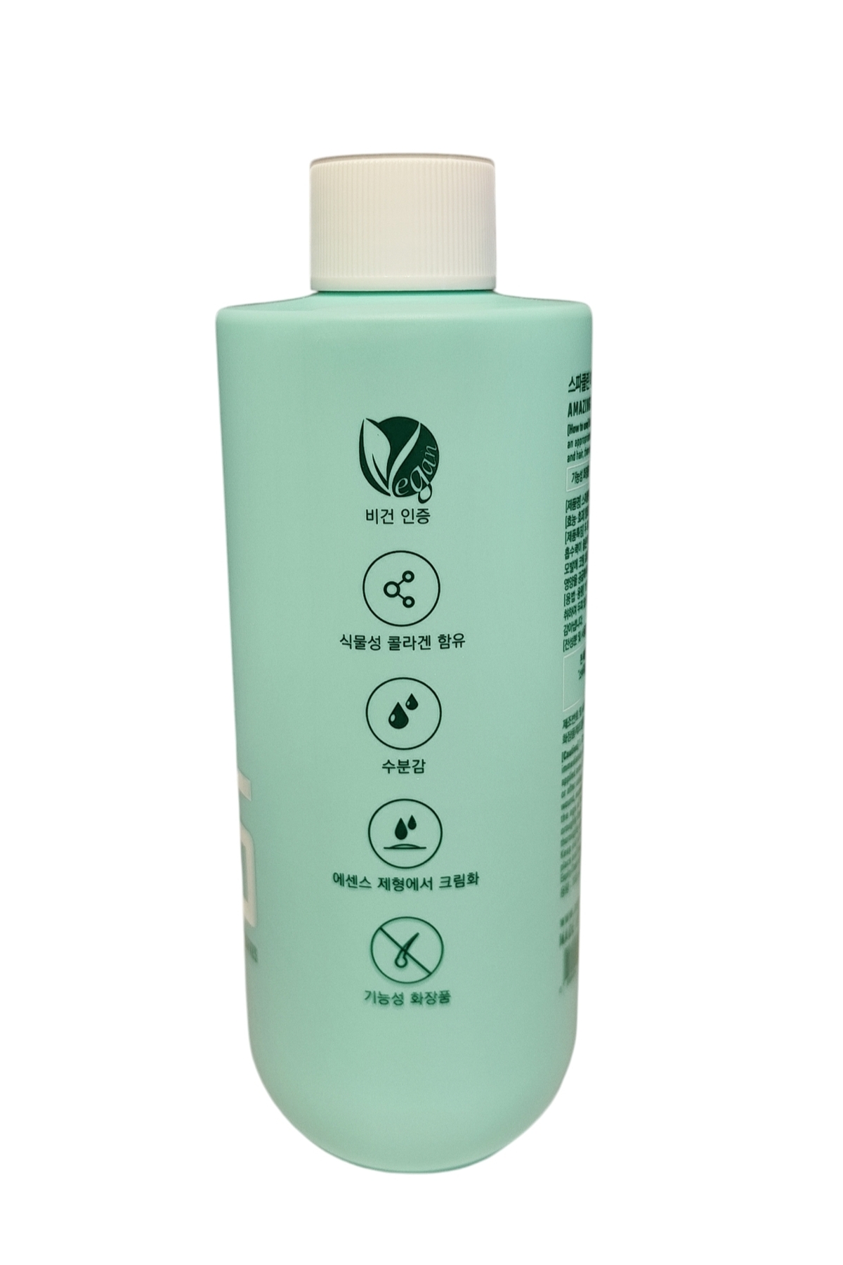 Amazing Collagen Aqua Treatment Saç Dolgu Balsamı Kolajenli, 300 ml — 000003 — تصویر 5 از 5